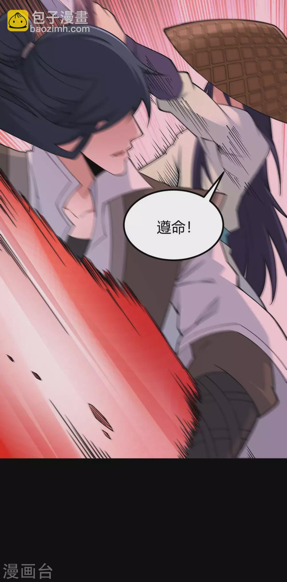 第166话 杀人工具20
