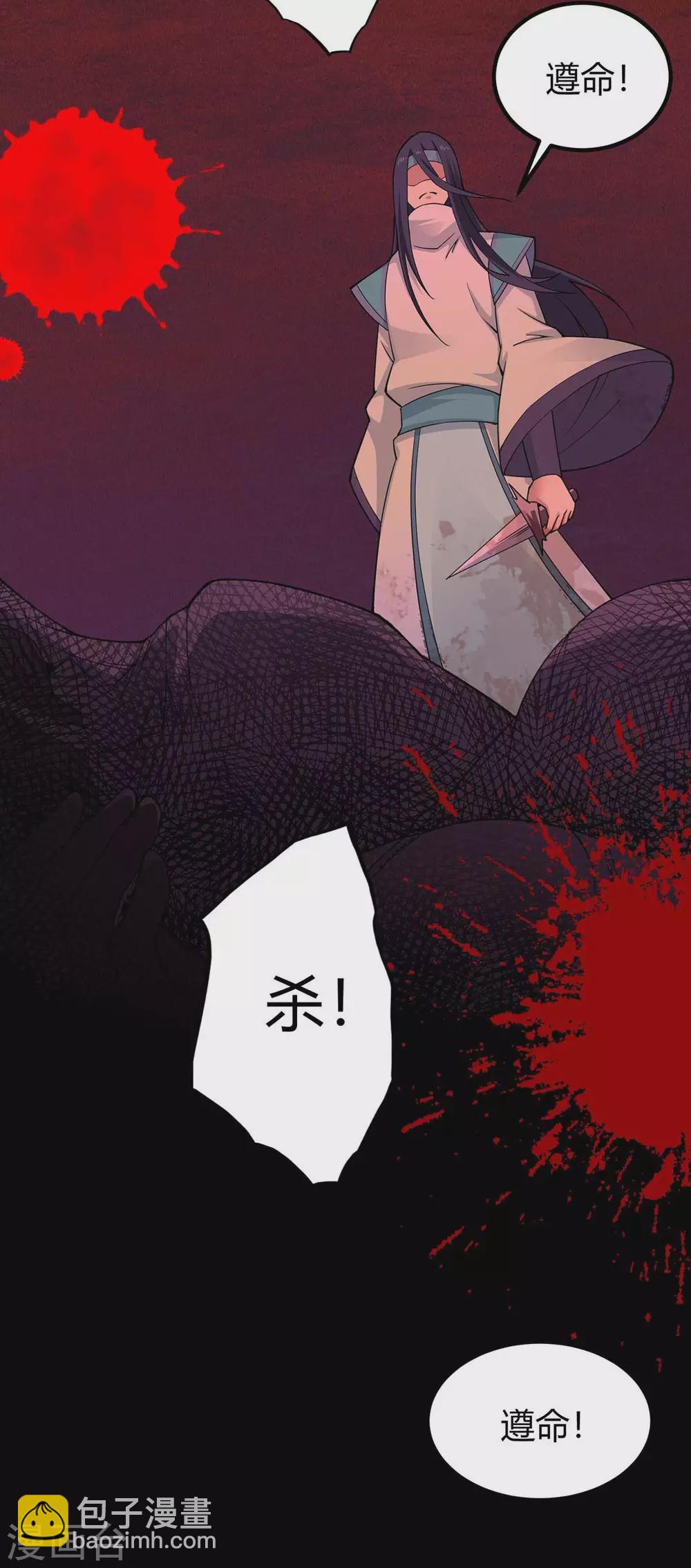 第166话 杀人工具22