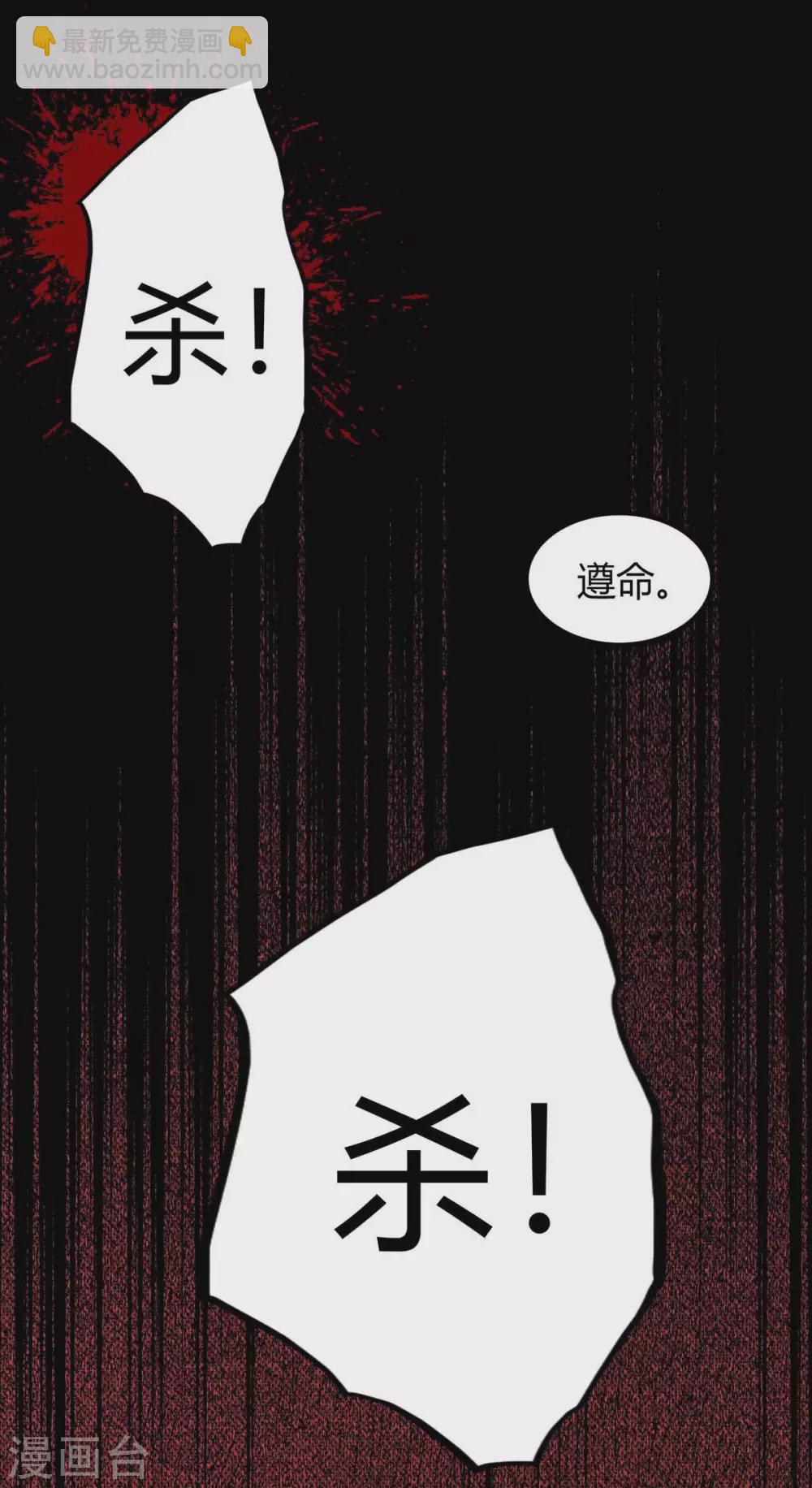 第166话 杀人工具23
