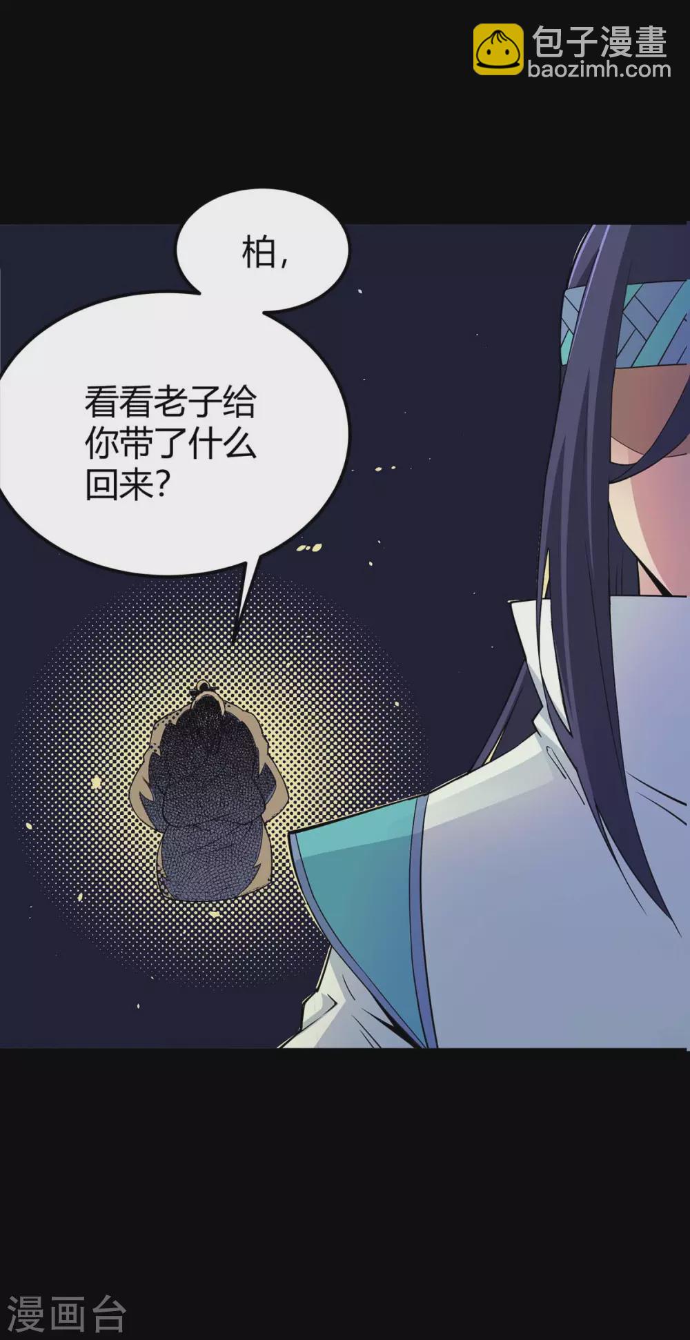 第166话 杀人工具26