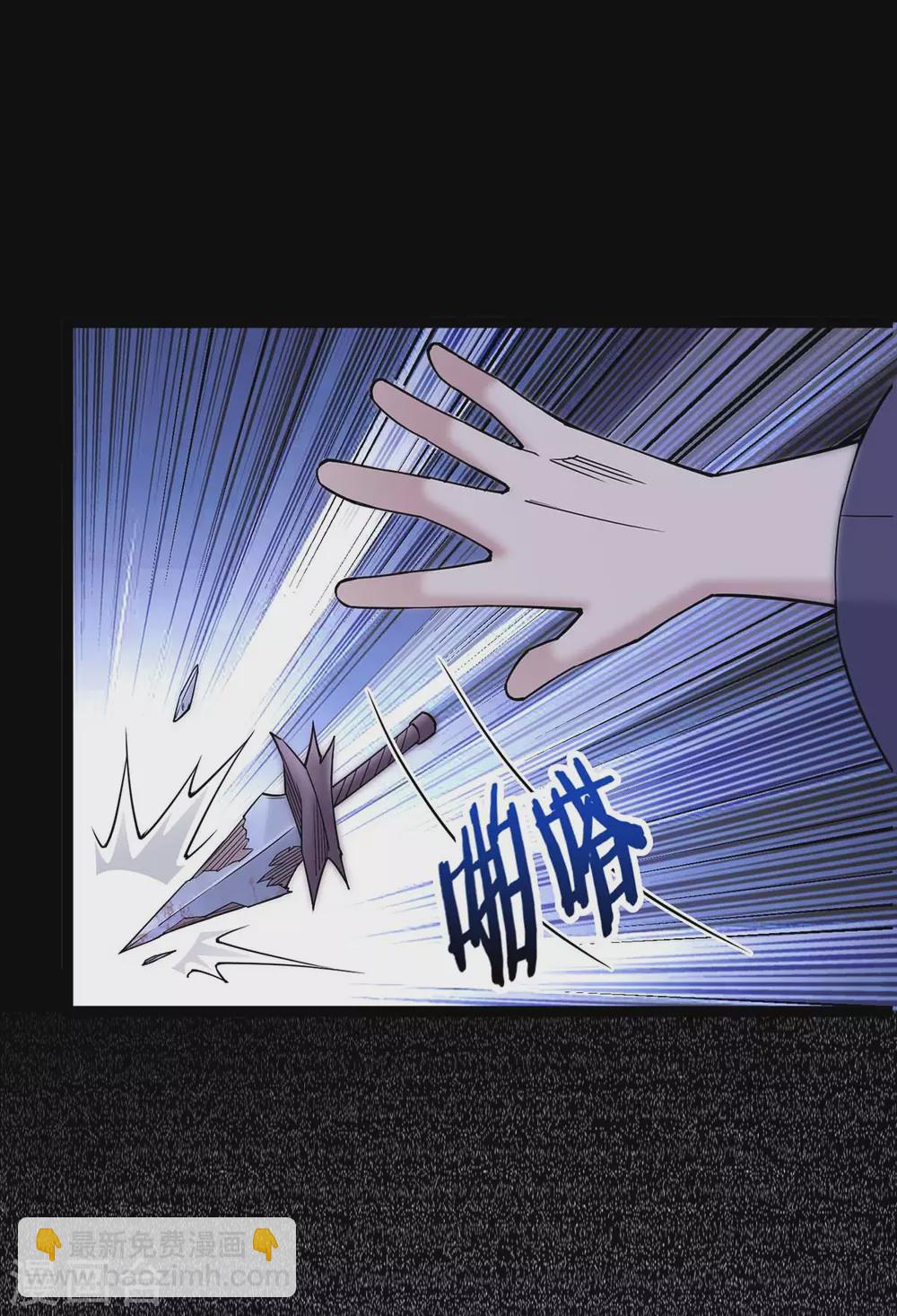 第166话 杀人工具28