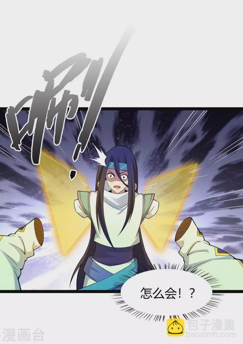 第166话 杀人工具4