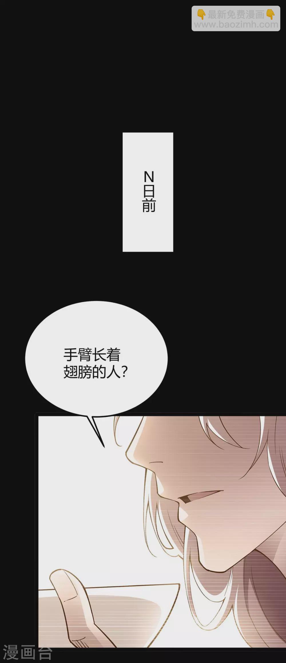 第166话 杀人工具6