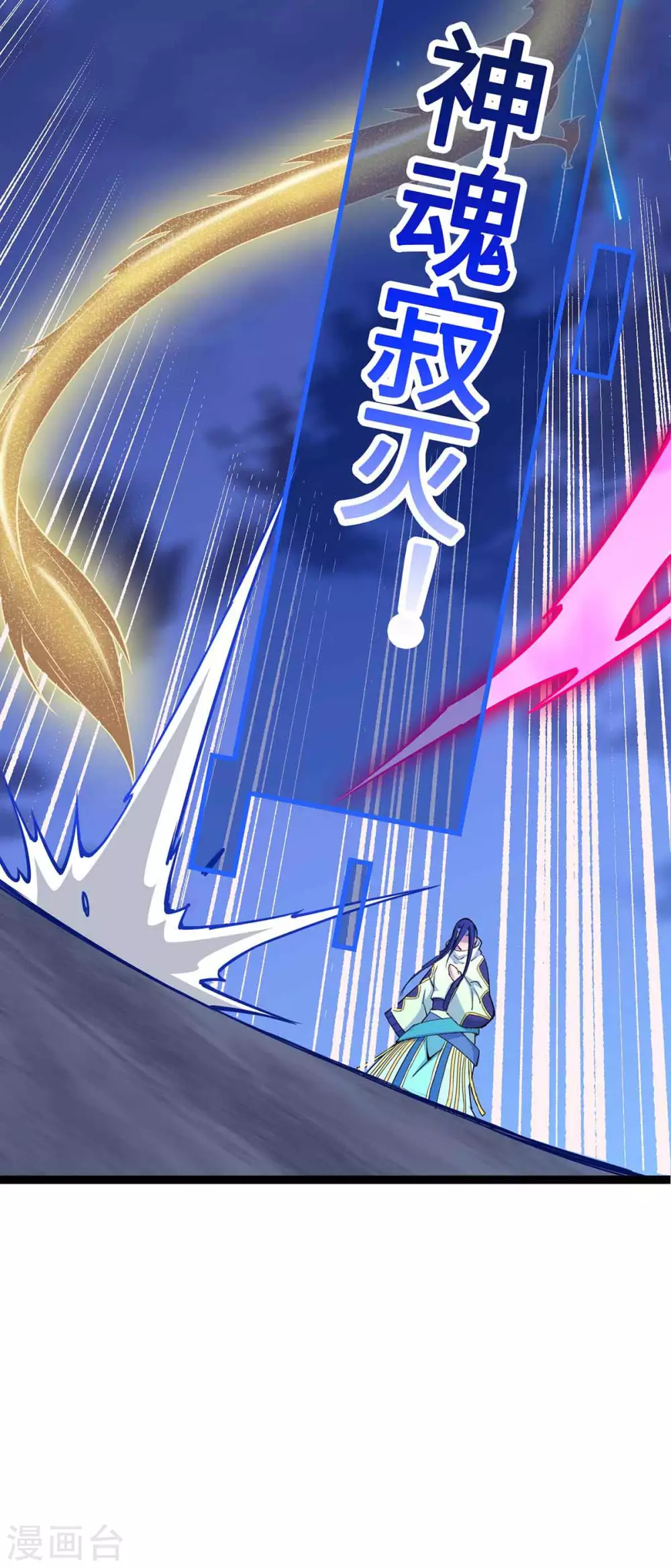 第167话 解脱15