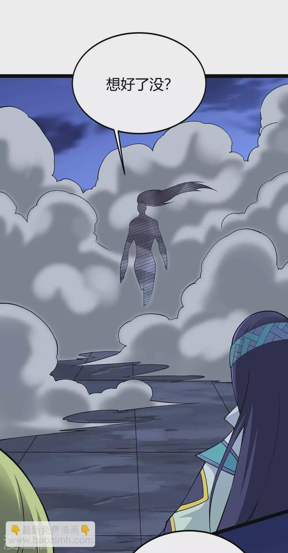 第167话 解脱23