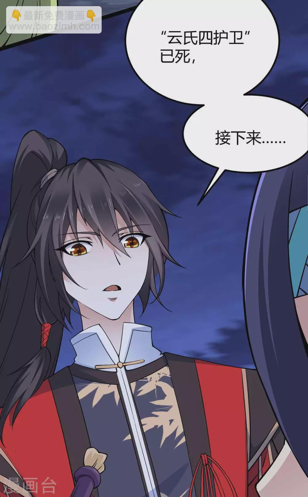 第167话 解脱24