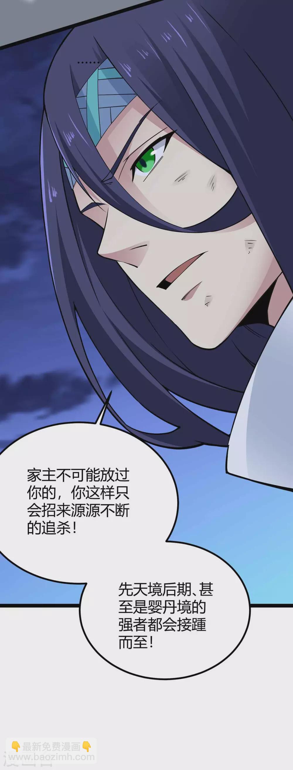 第167话 解脱26