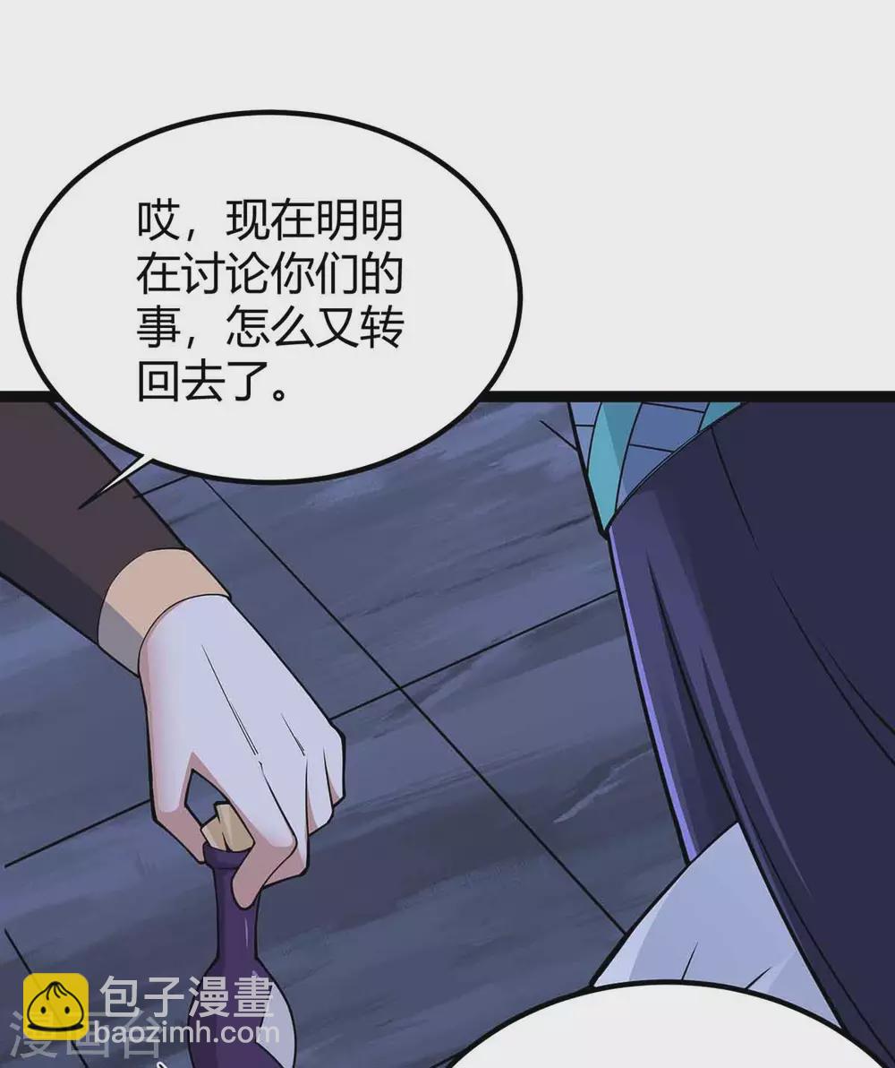 第167话 解脱27