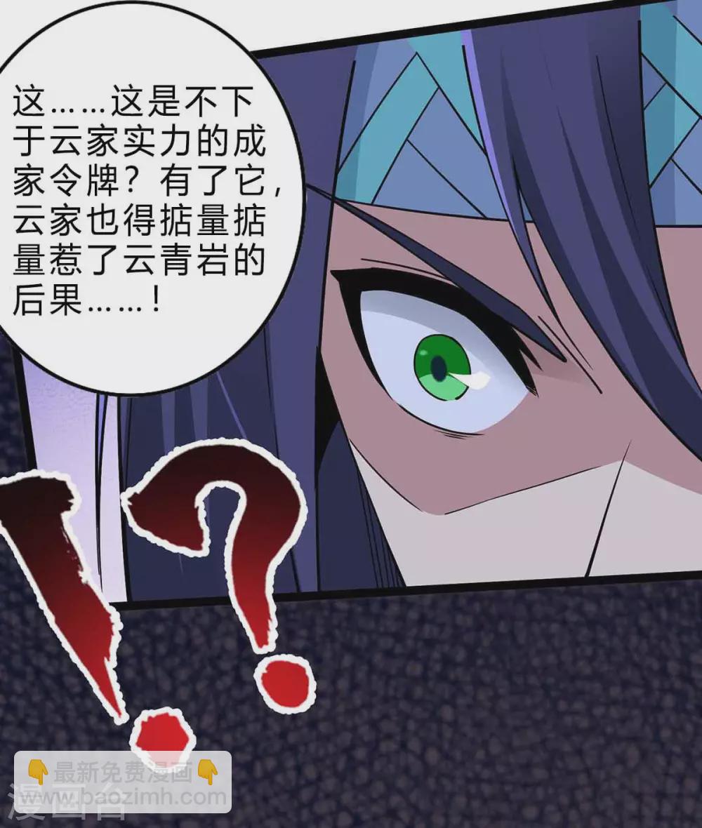 第167话 解脱29