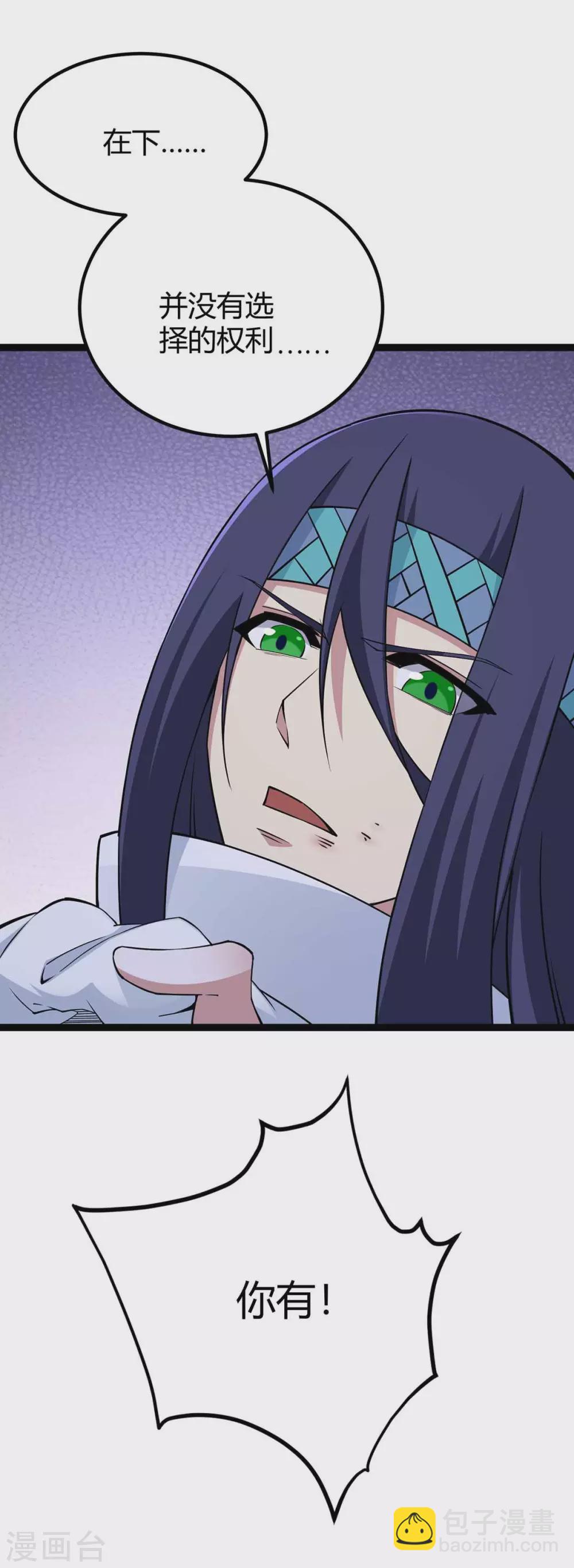 第167话 解脱3