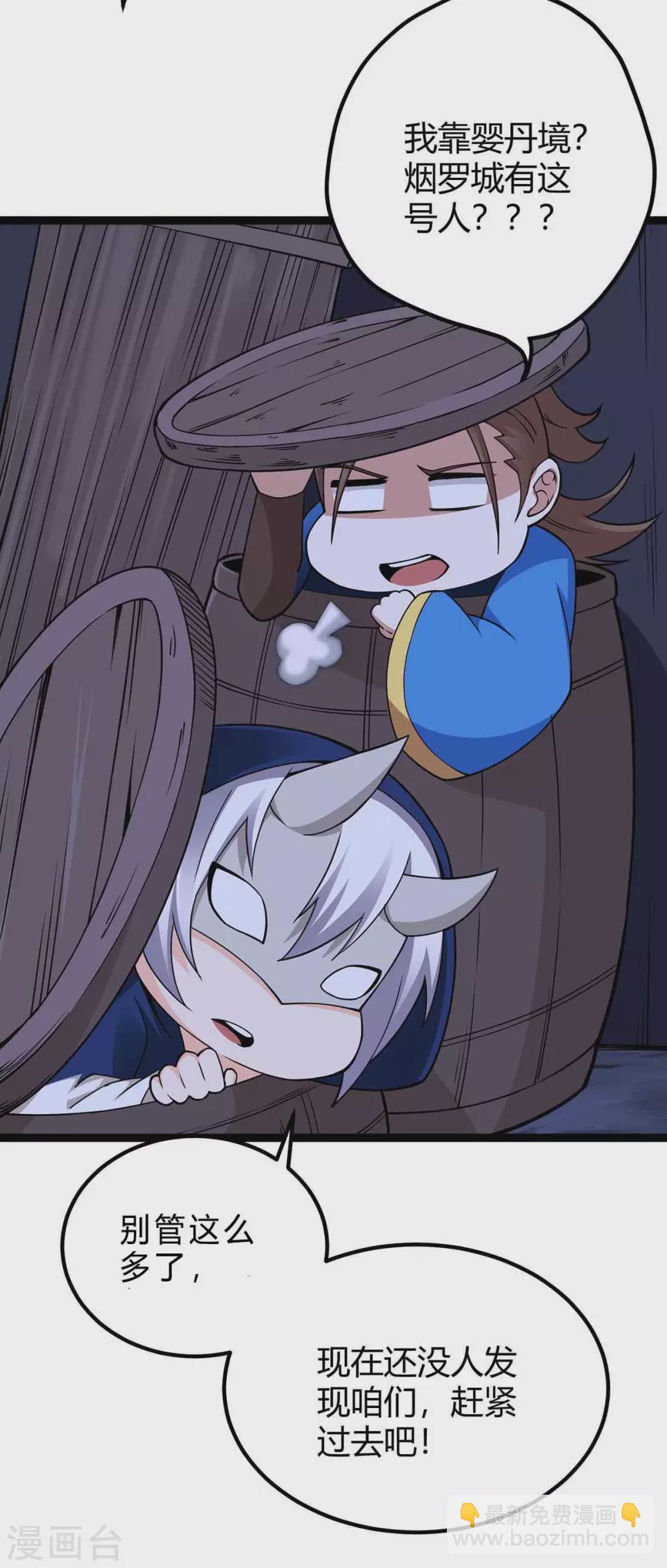 第167话 解脱31