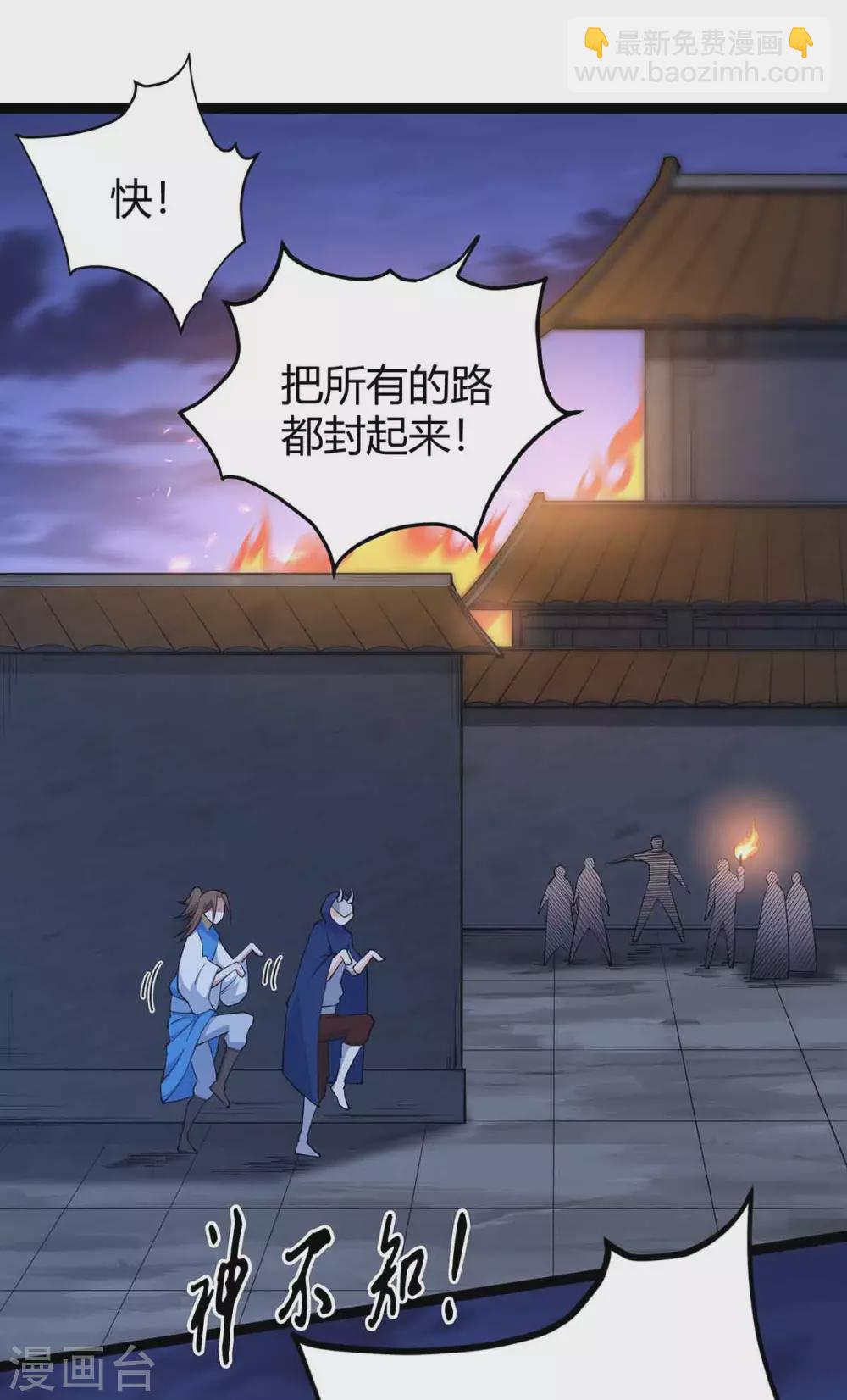 第167话 解脱32