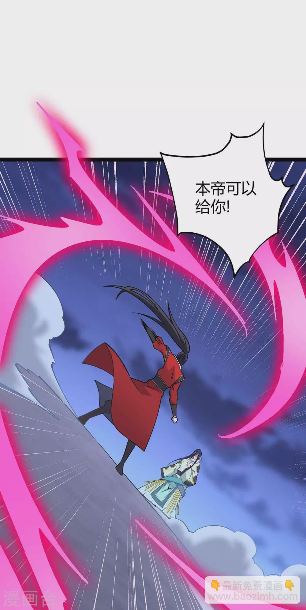 第167话 解脱4