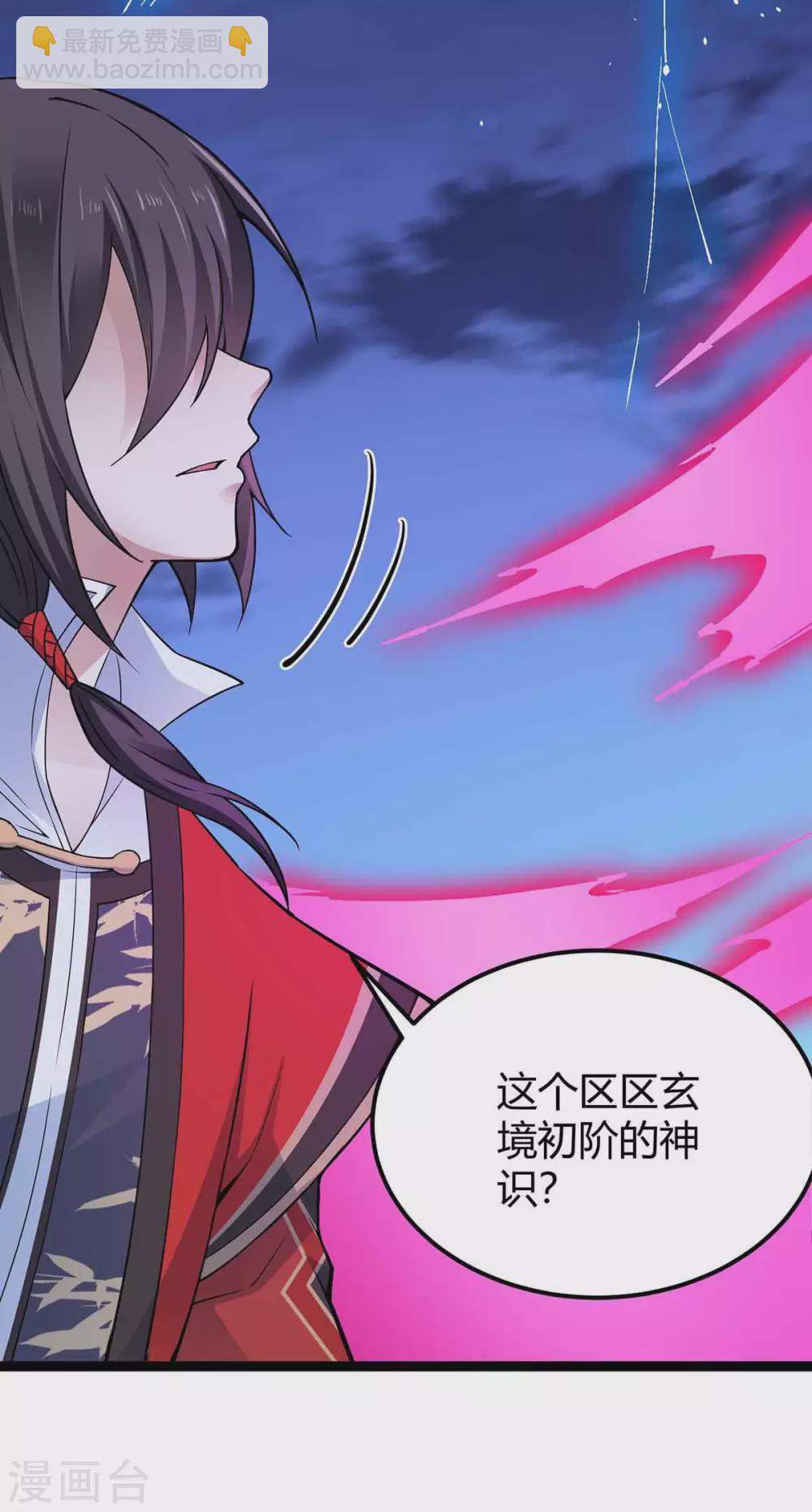 第167话 解脱9