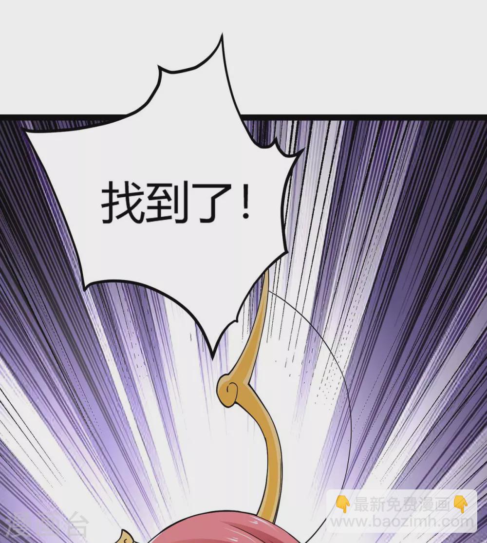 第168话 身边眼线14