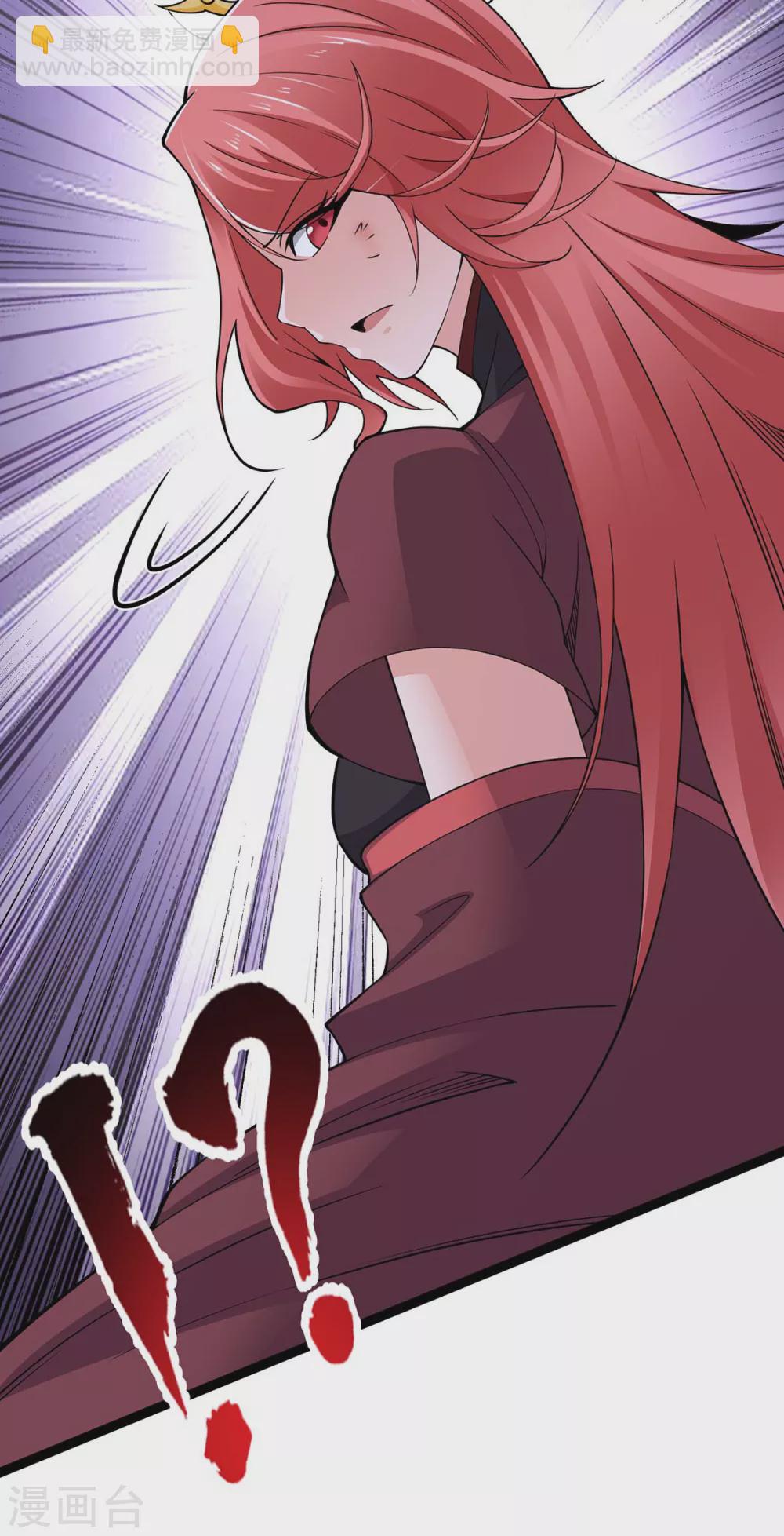第168话 身边眼线15