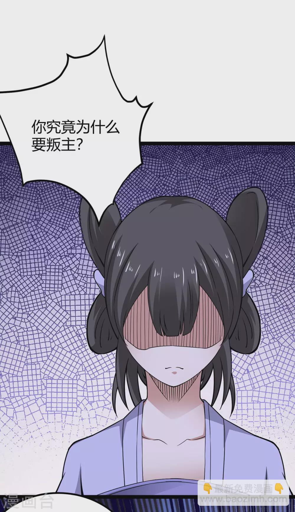 第168话 身边眼线25
