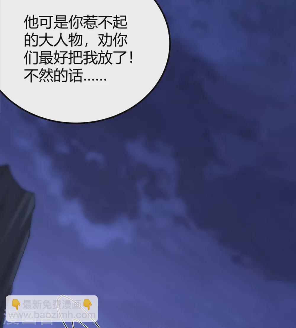 第168话 身边眼线29