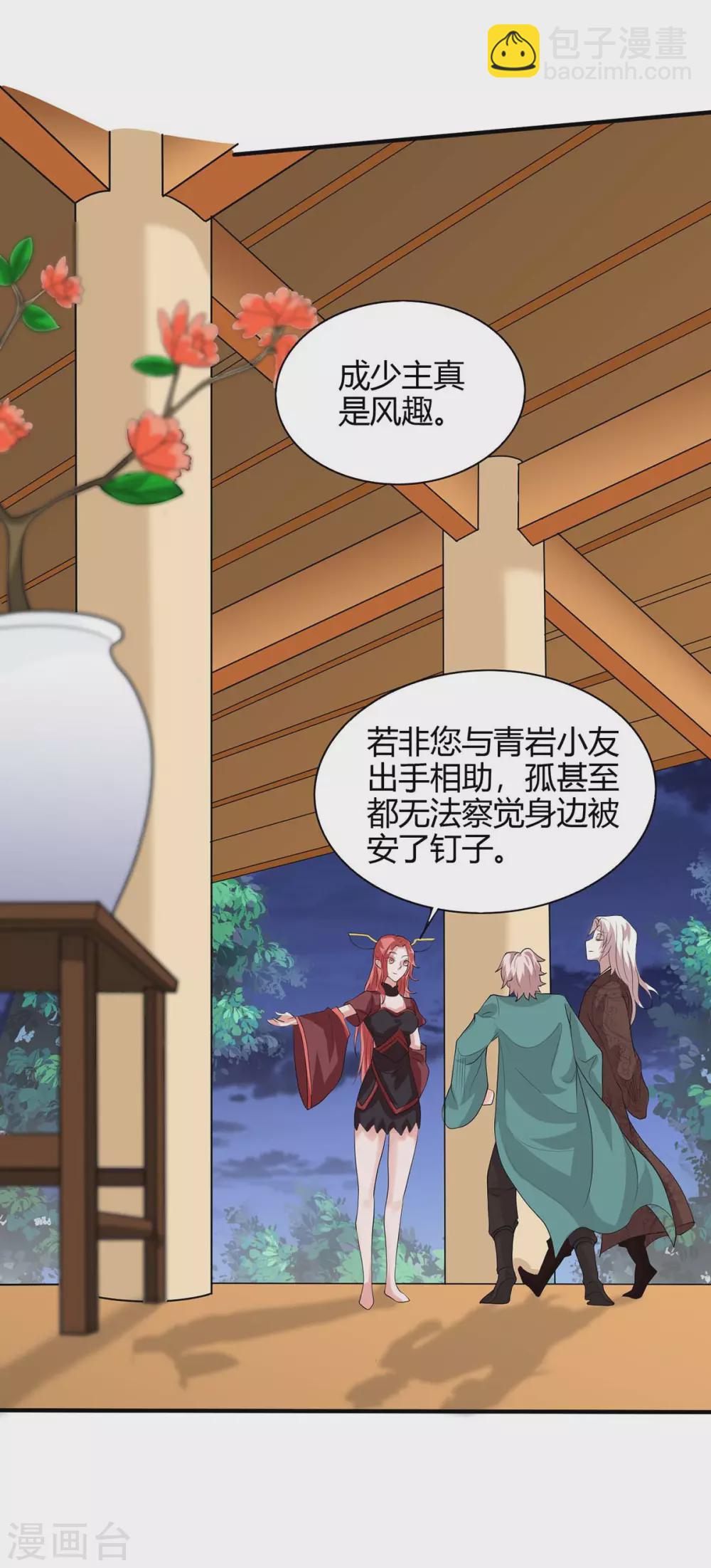第169话 准备战斗1