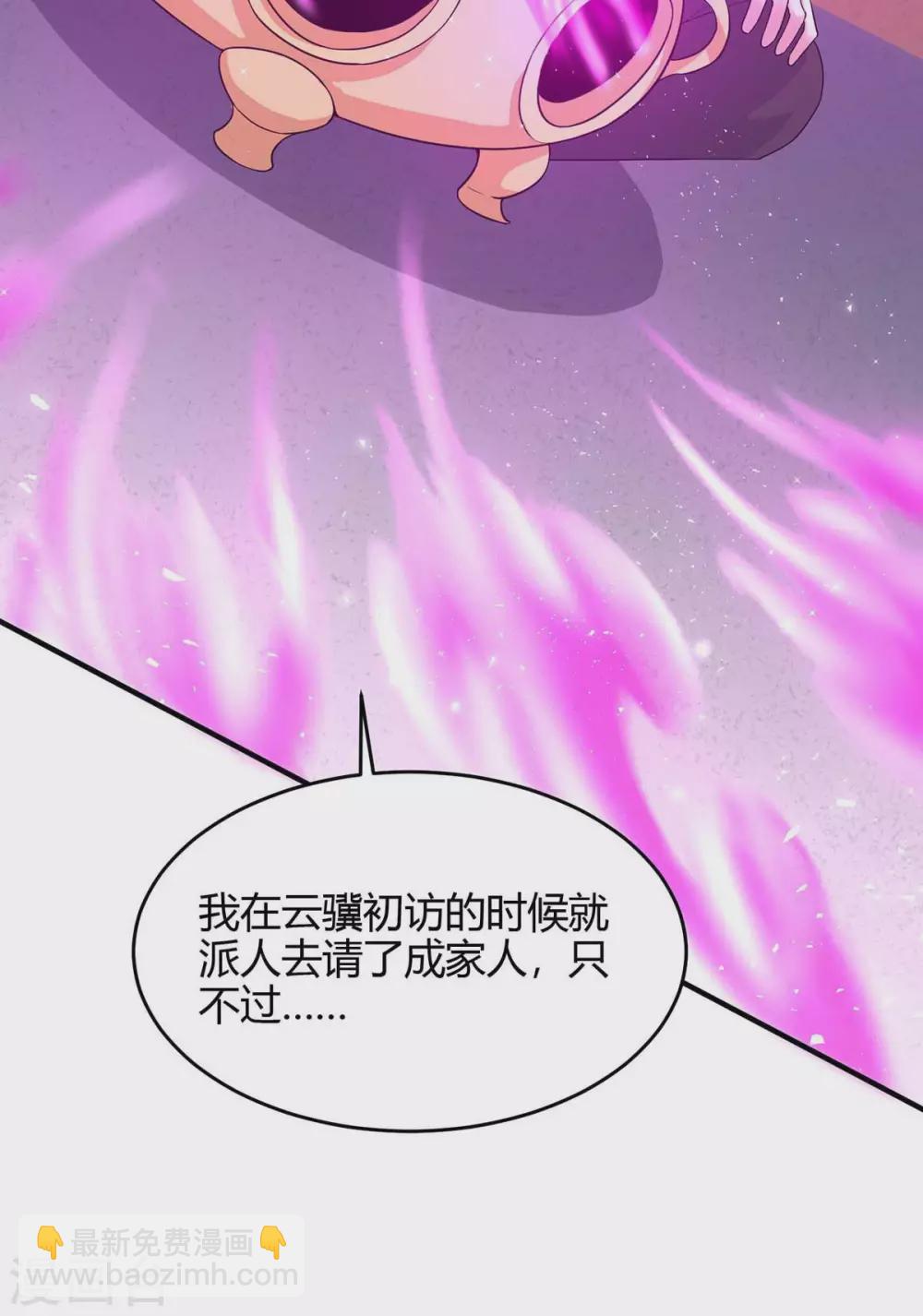 第169话 准备战斗10