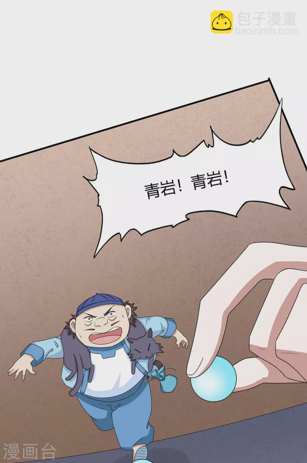 第169话 准备战斗15