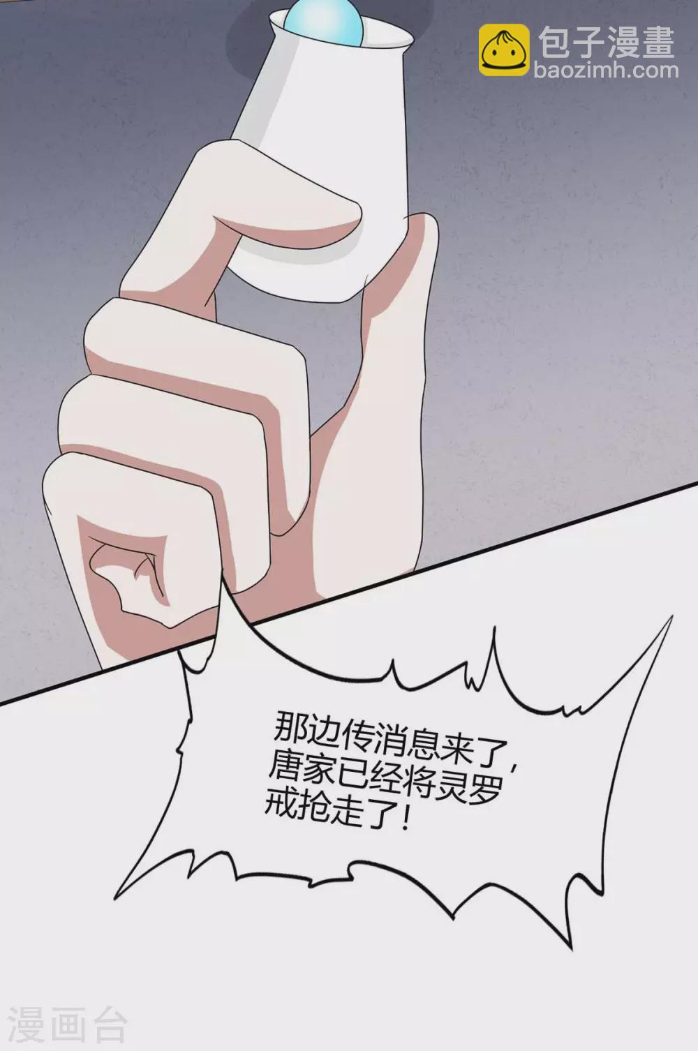 第169话 准备战斗16