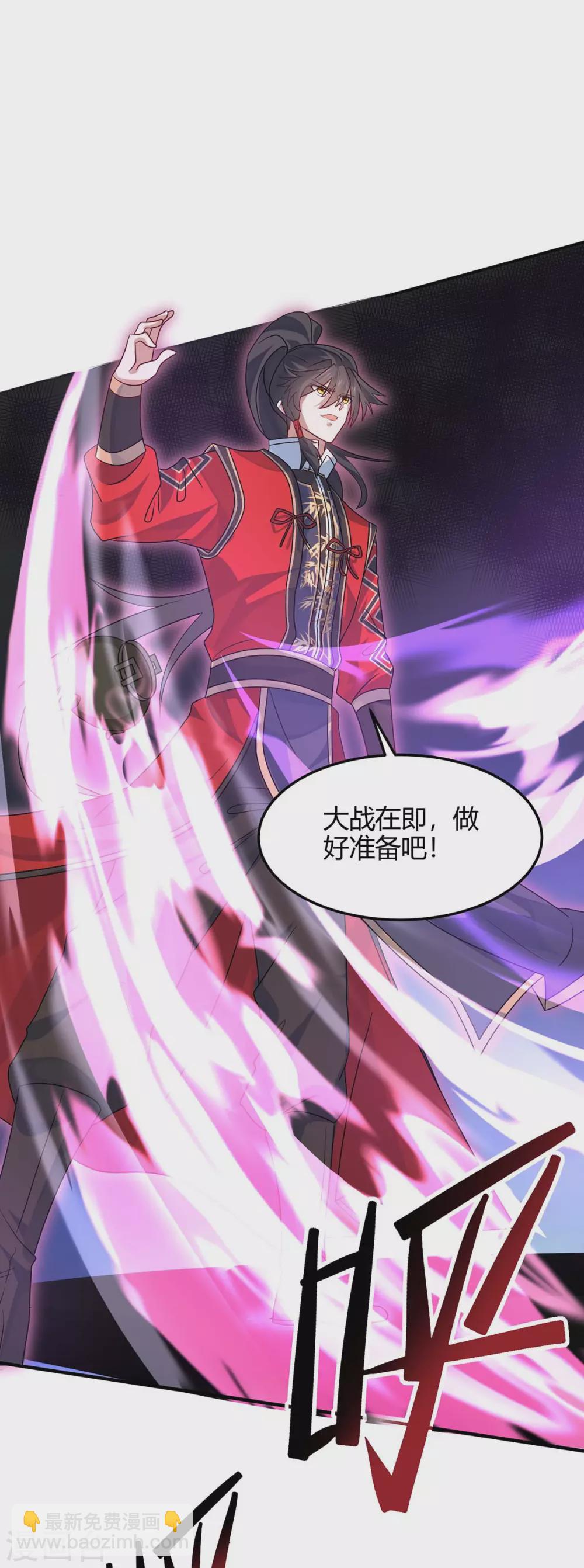 第169话 准备战斗19