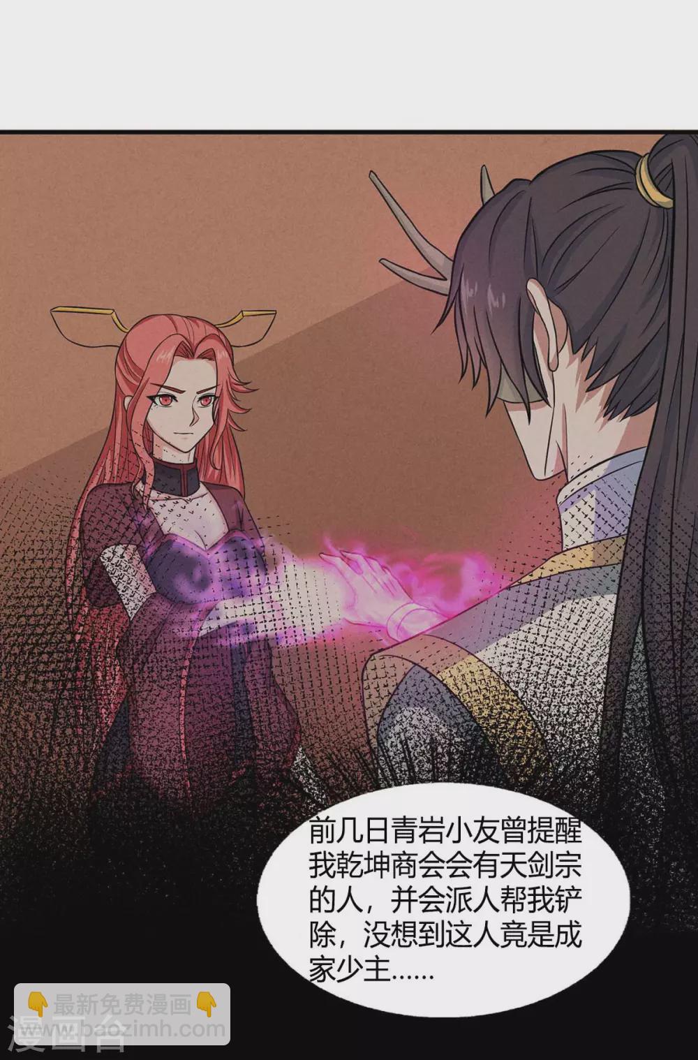 第169话 准备战斗2