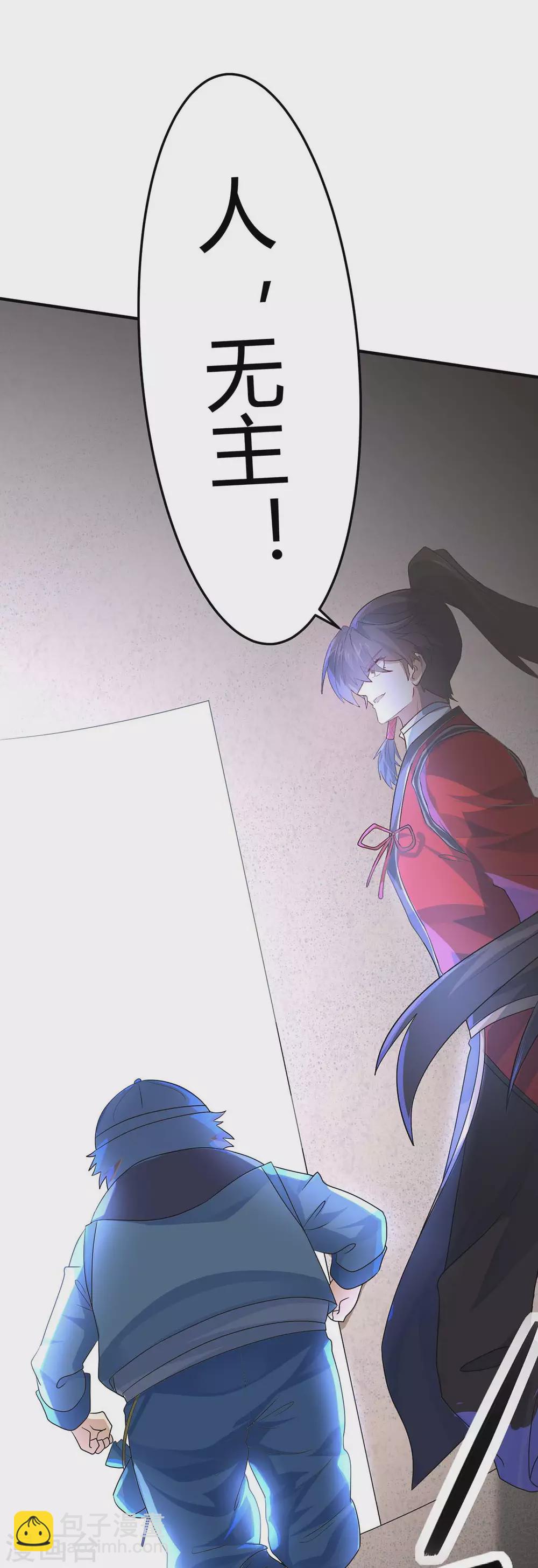 第169话 准备战斗23