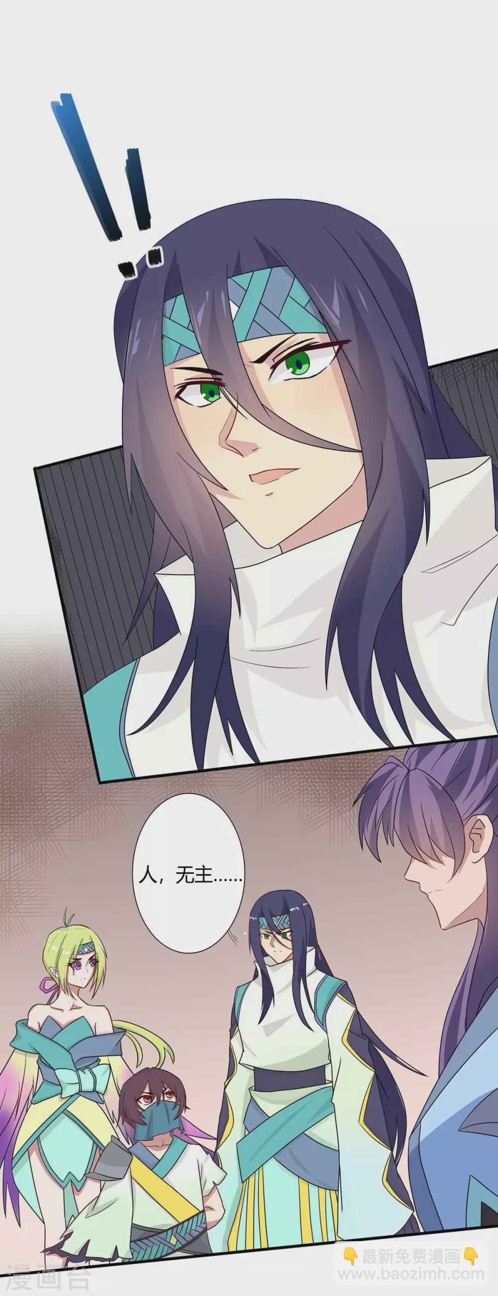 第169话 准备战斗25