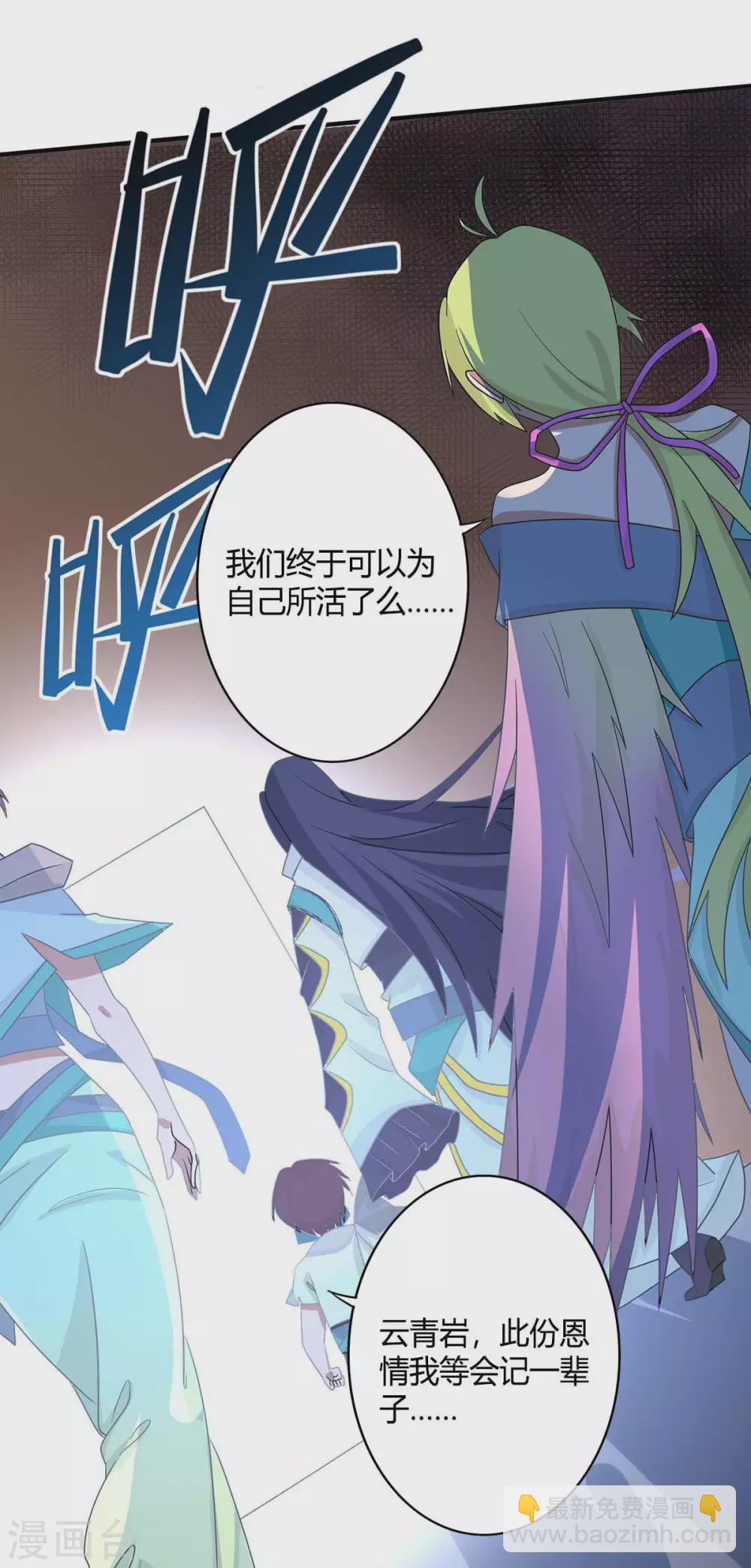 第169话 准备战斗26