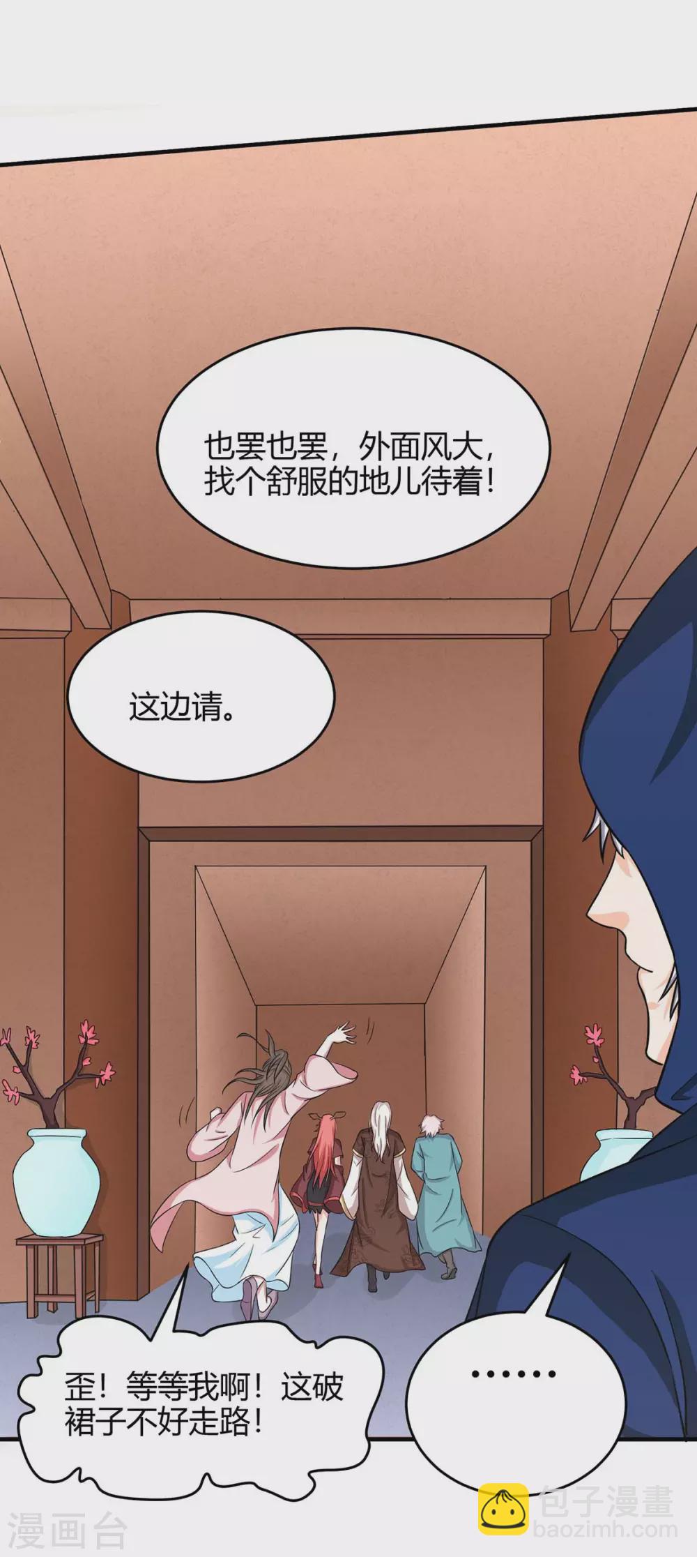 第169话 准备战斗4