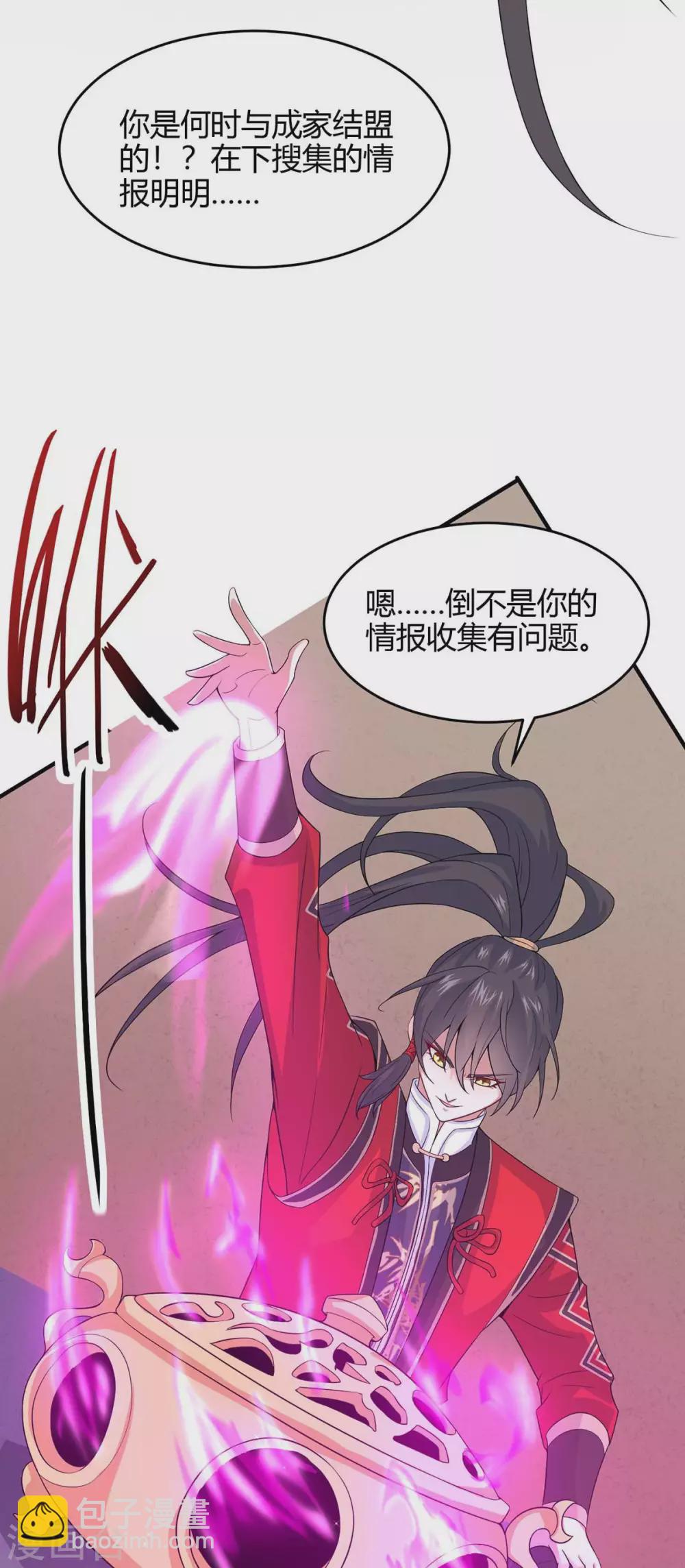 第169话 准备战斗9