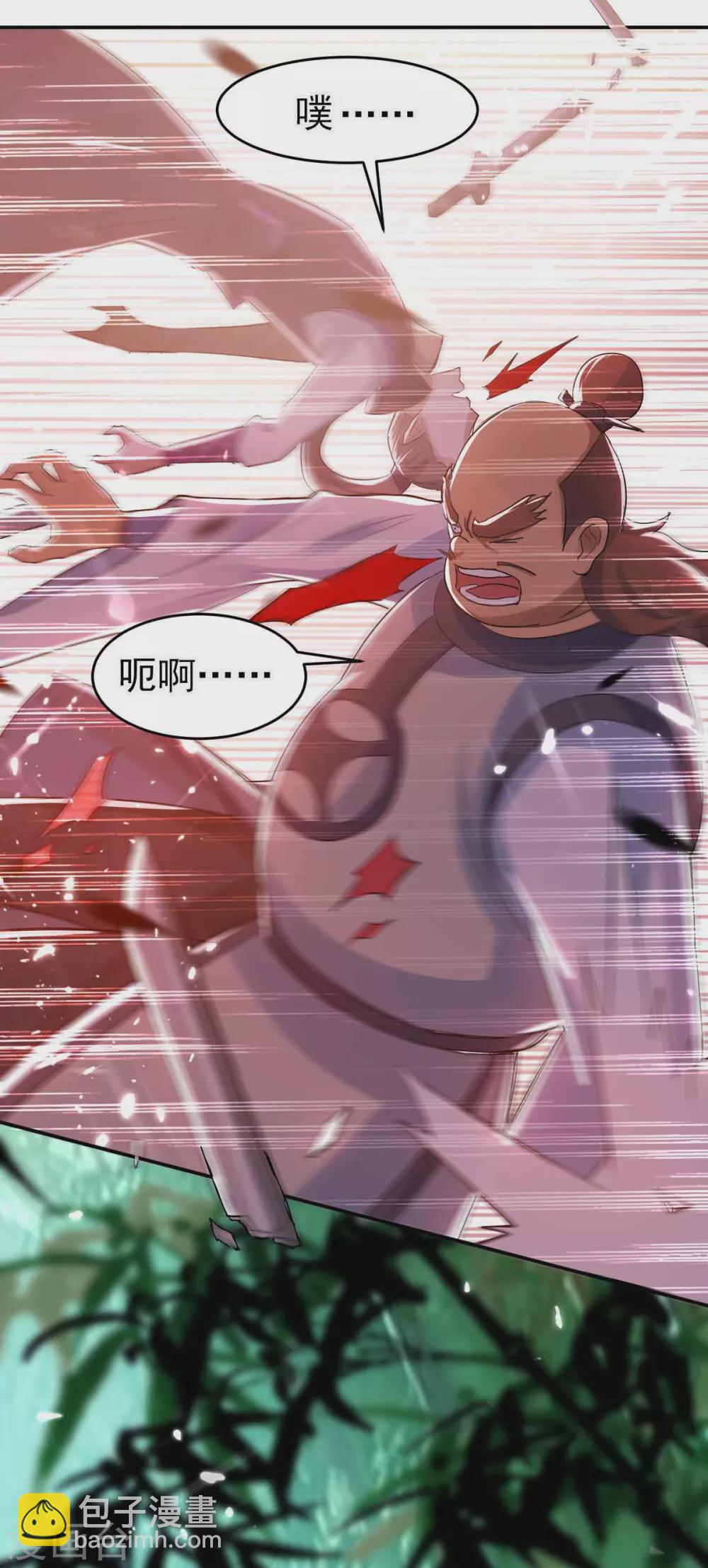 第170话 都得死10