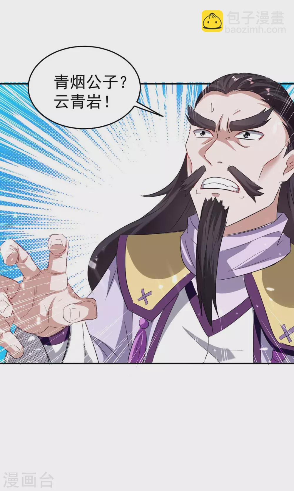 第170话 都得死13