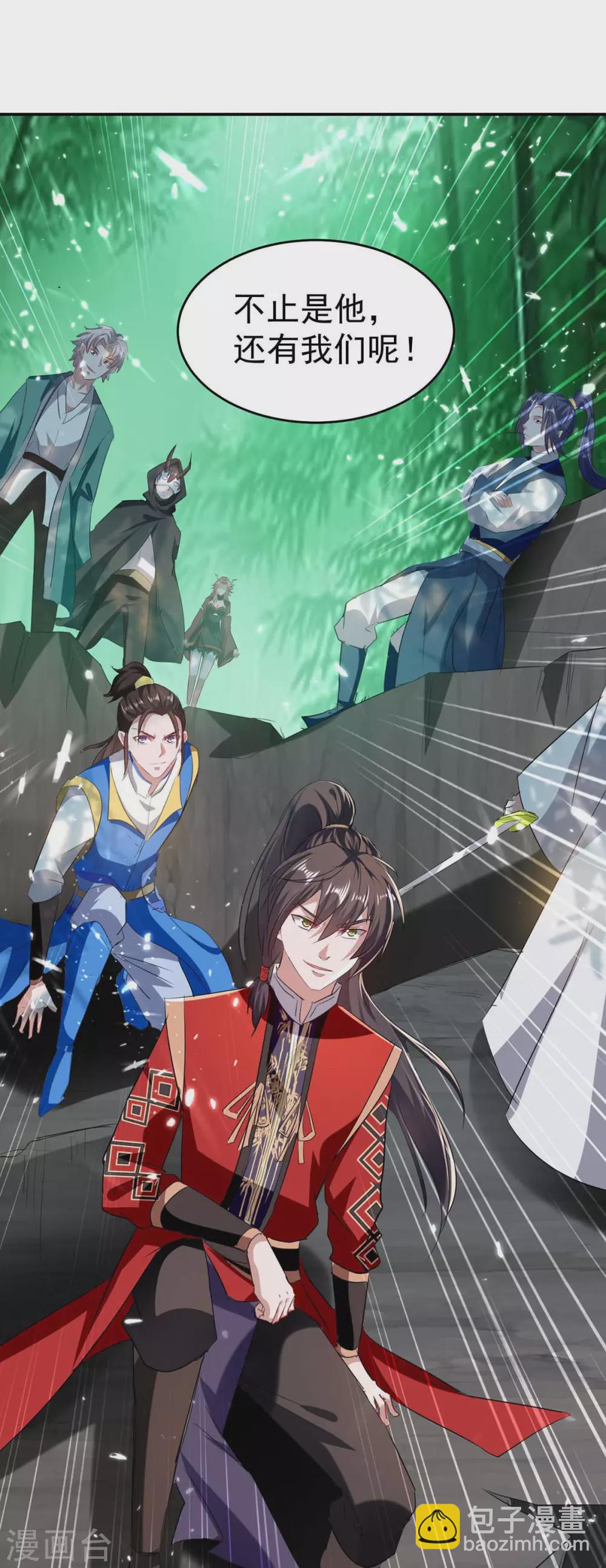 第170话 都得死14