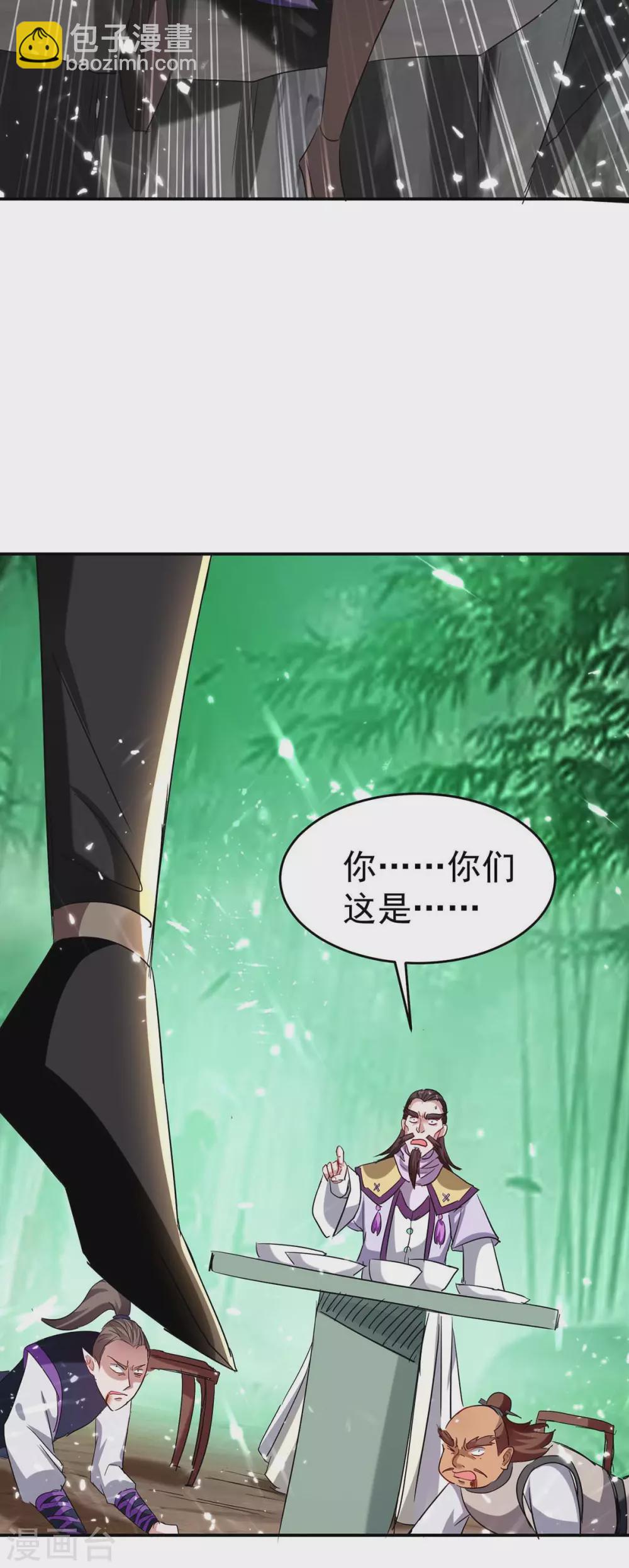 第170话 都得死15