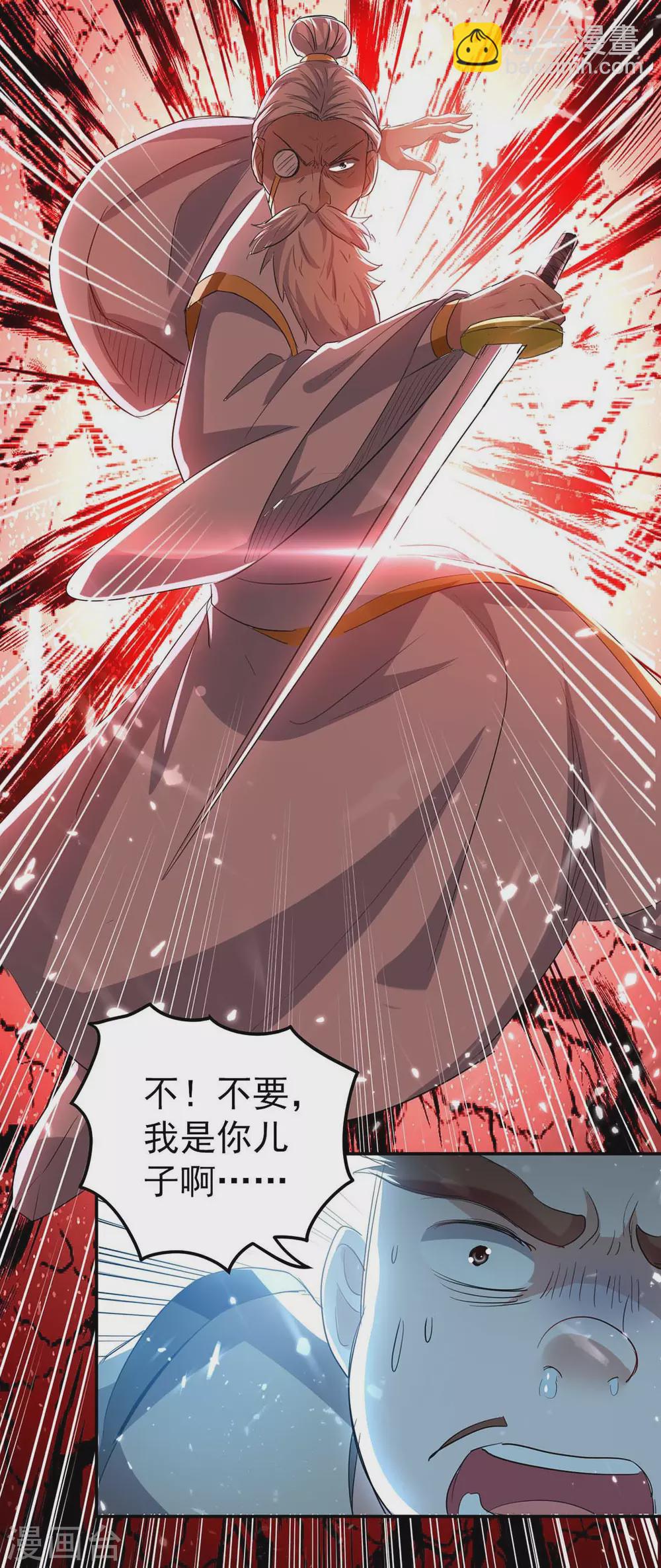 第170话 都得死19