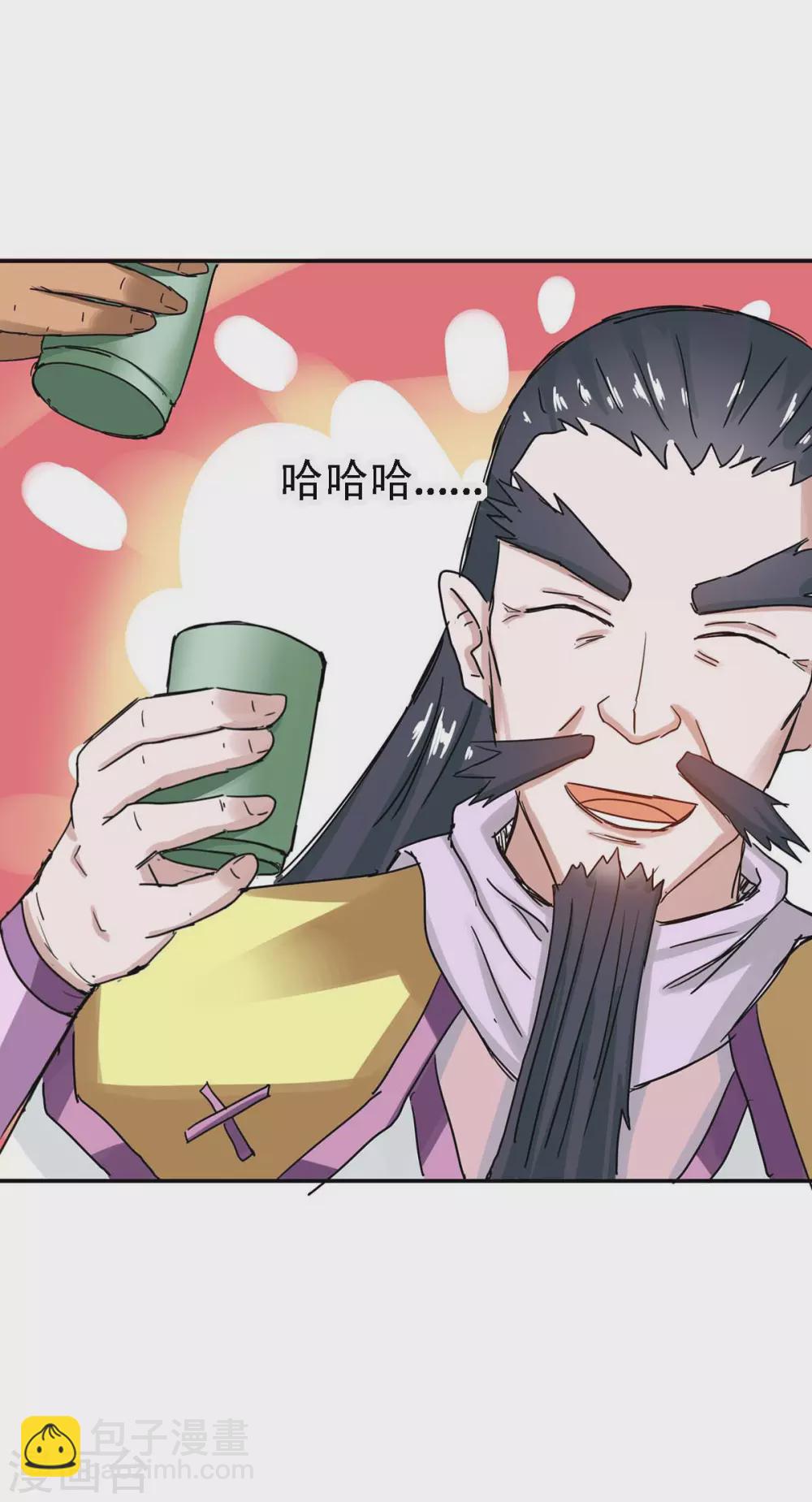 第170话 都得死2