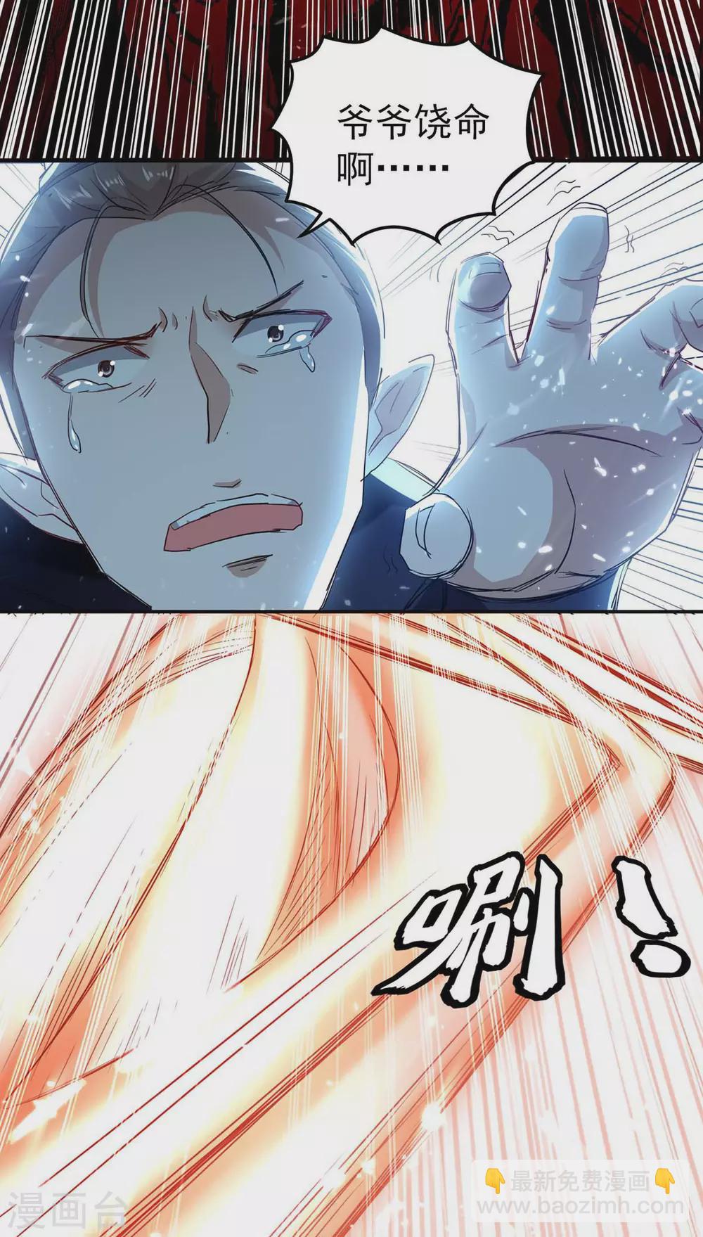 第170话 都得死20