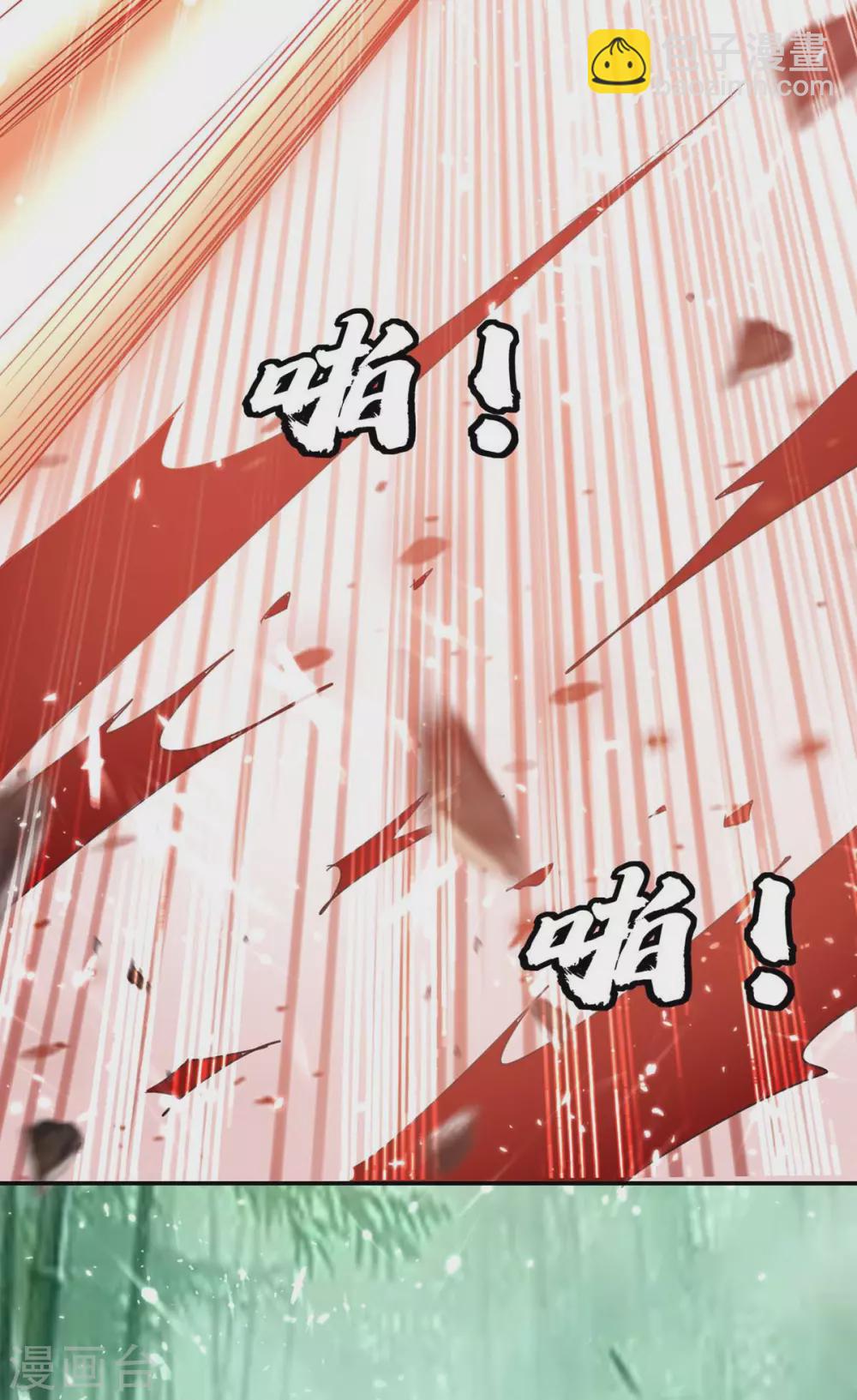 第170话 都得死21