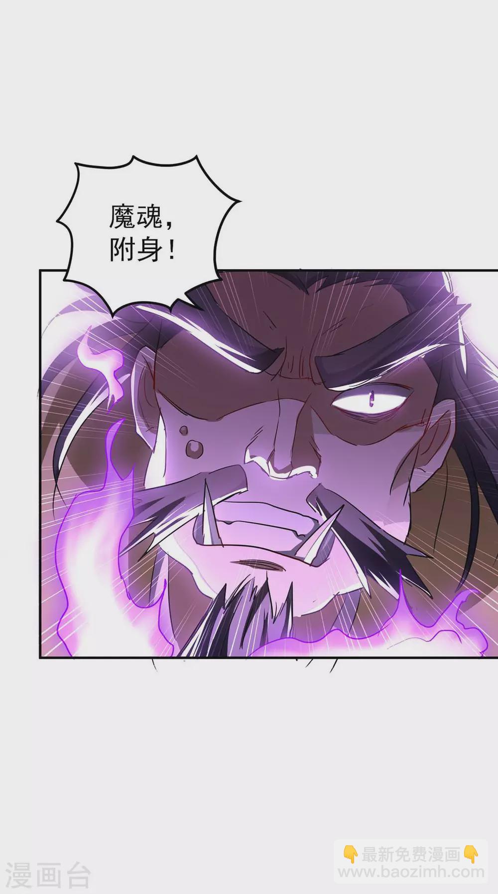 第170话 都得死26