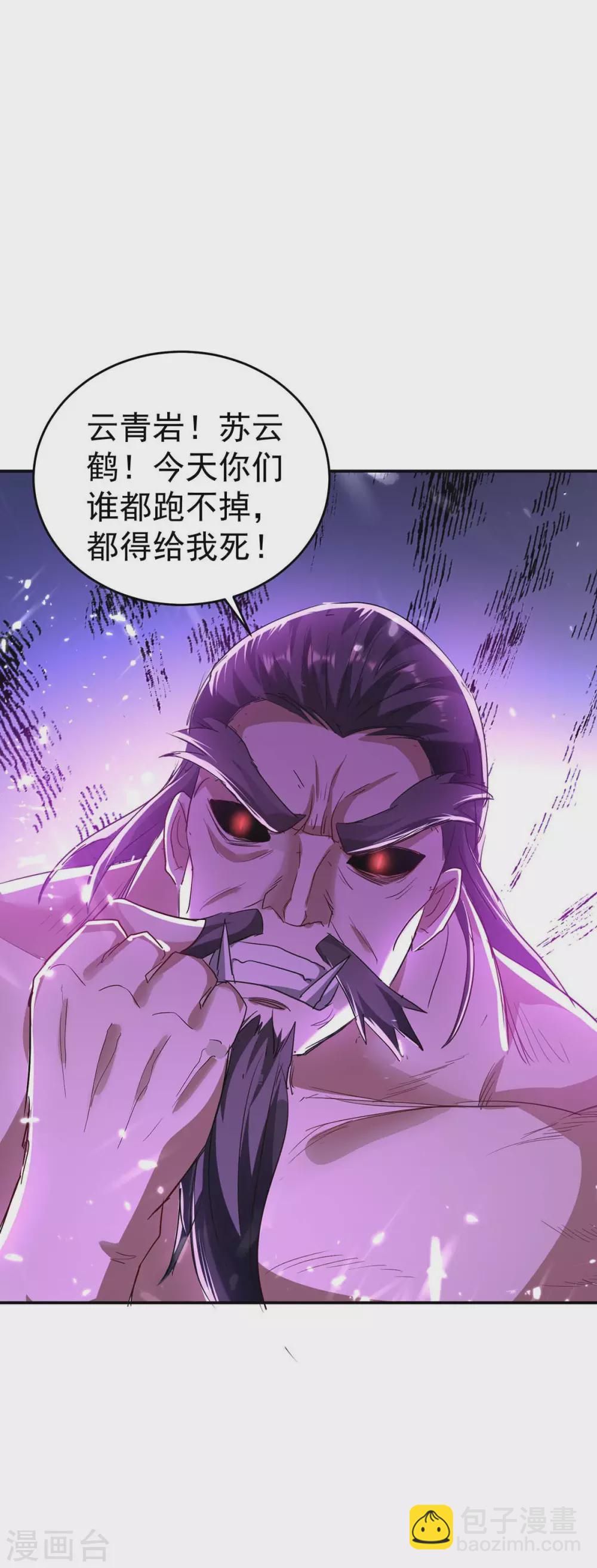 第170话 都得死29