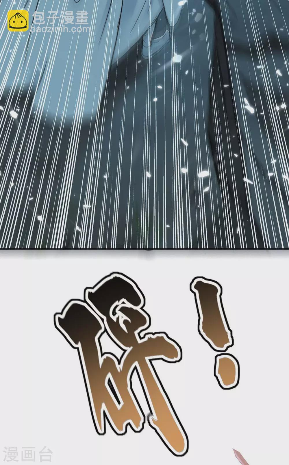 第170话 都得死9