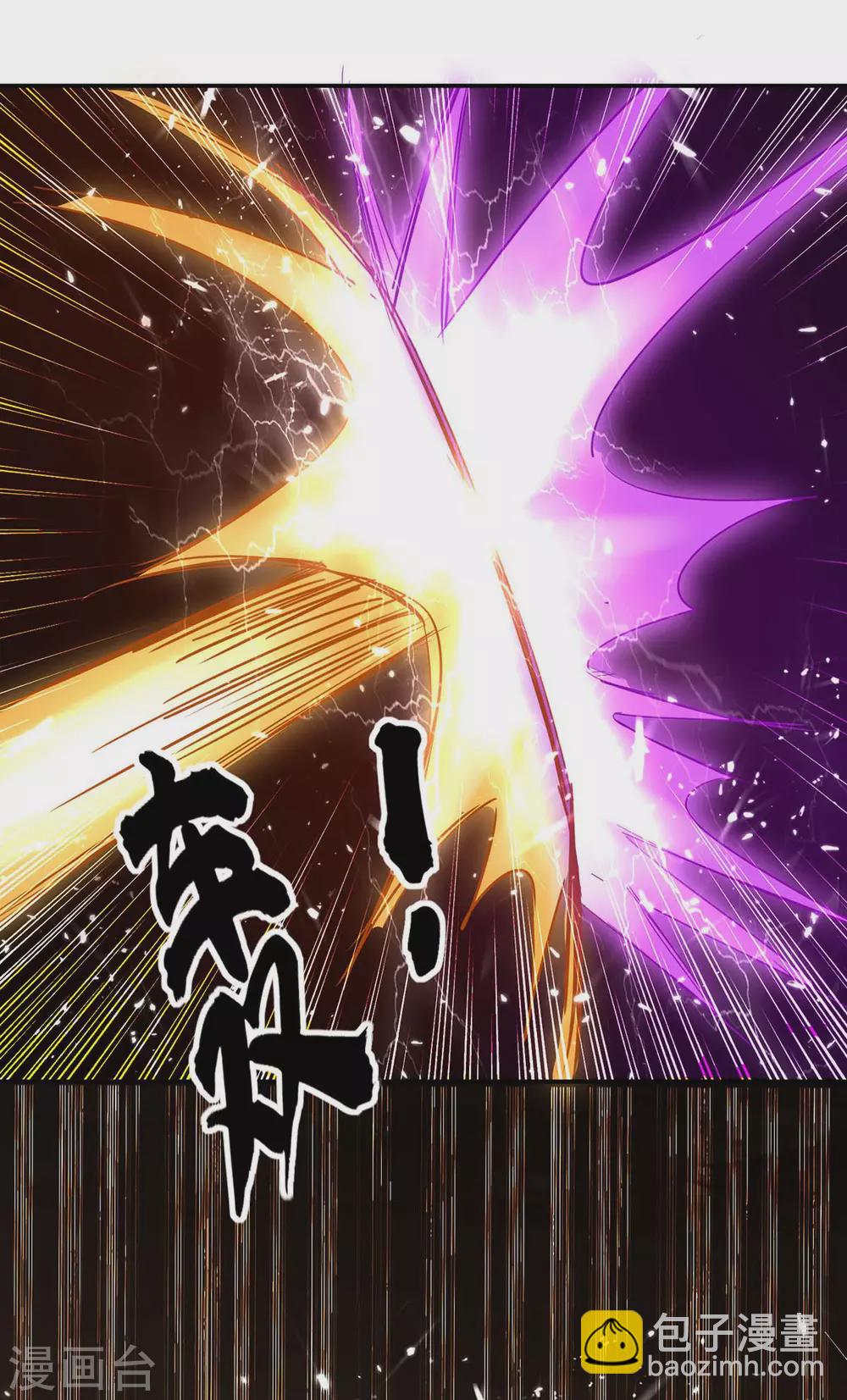 第171话 寻仇3