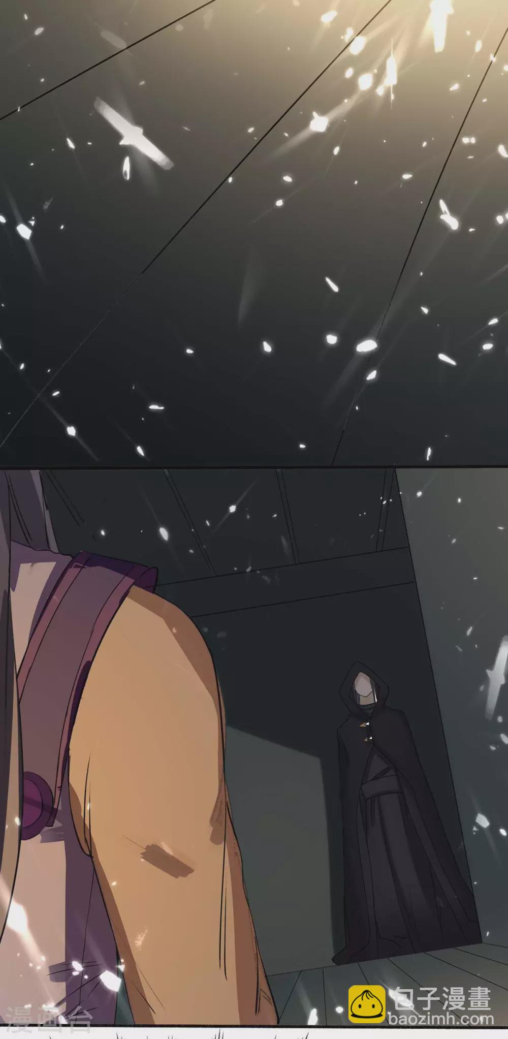 第171话 寻仇9