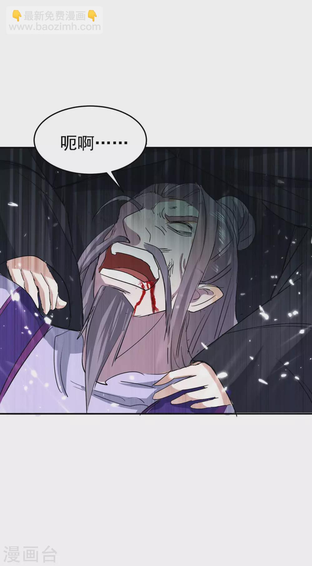 第172话 战个痛快16