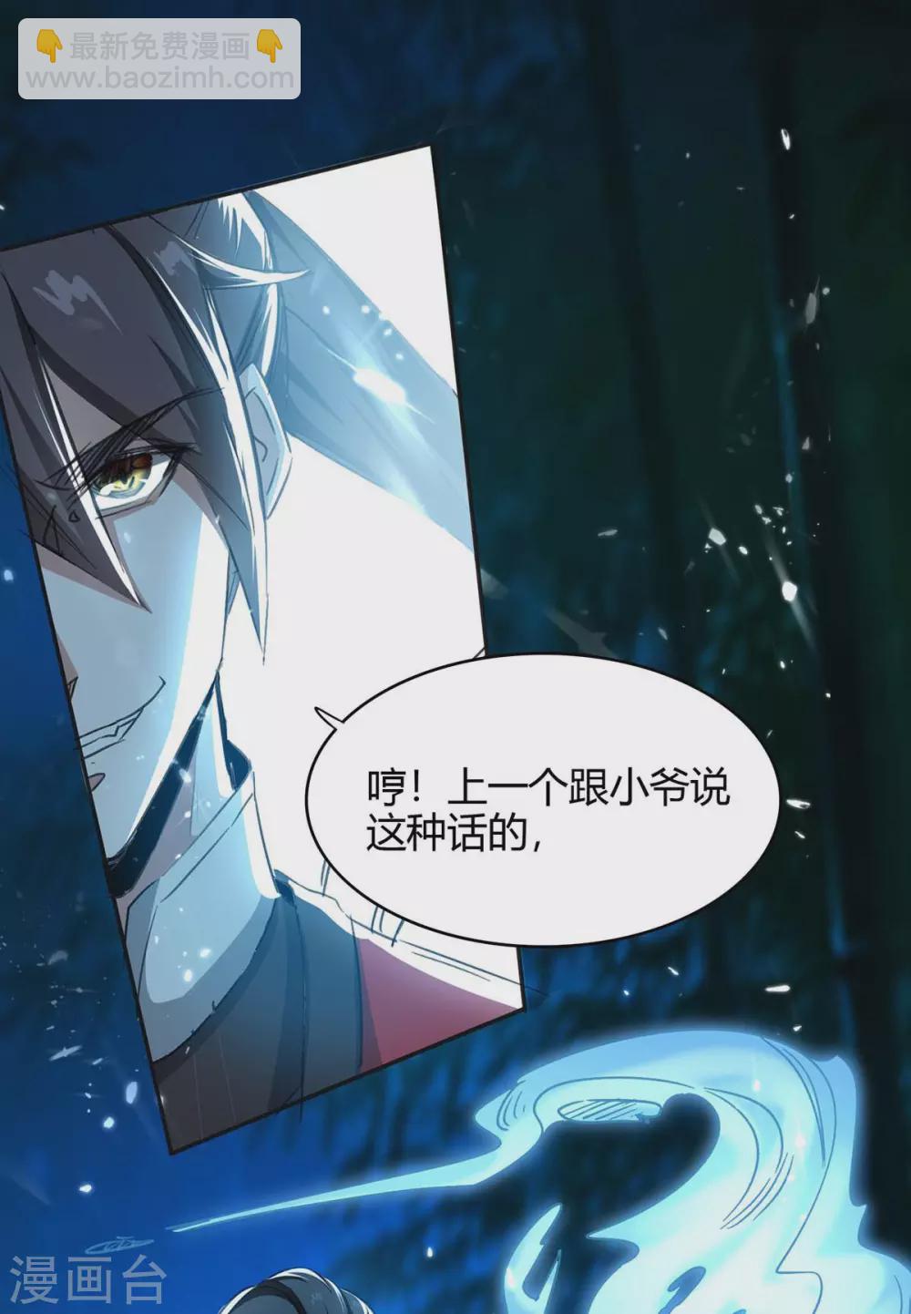 第172话 战个痛快19