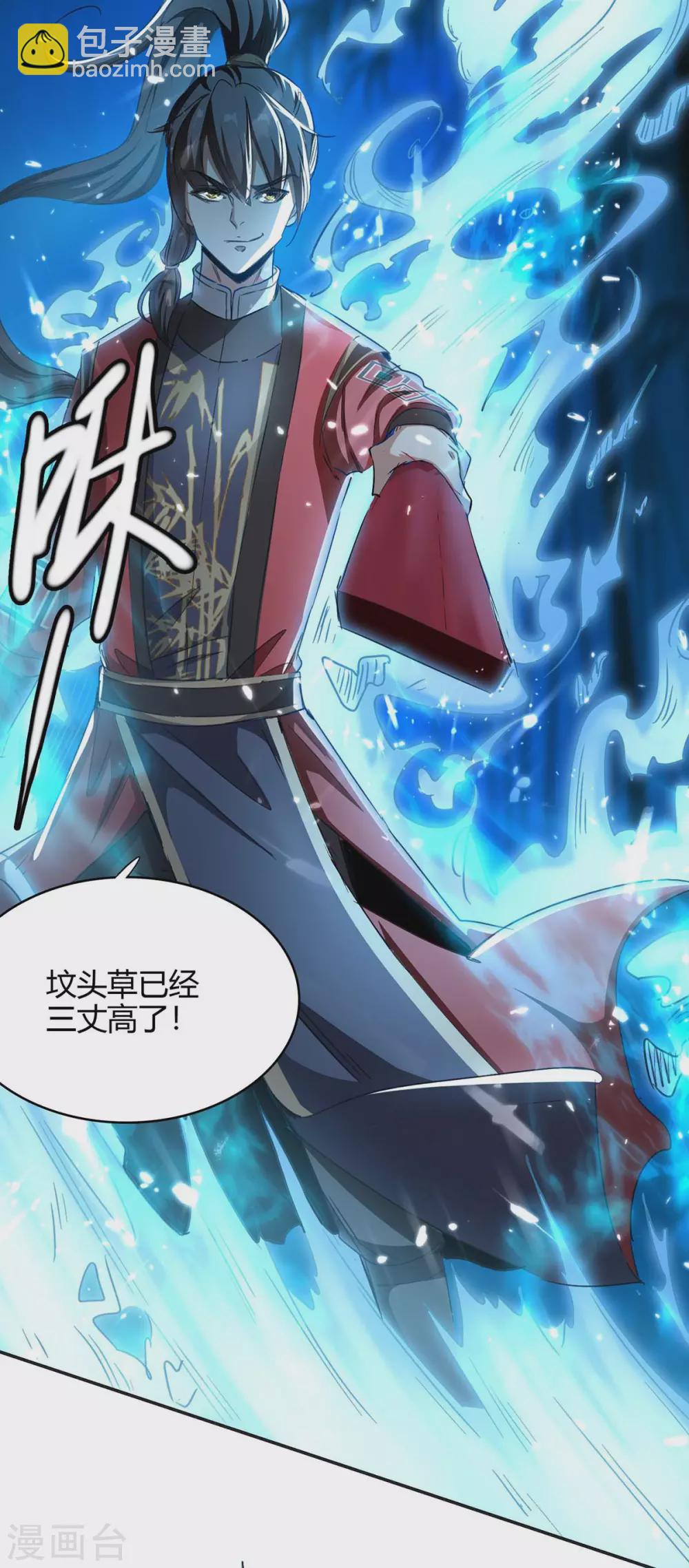 第172话 战个痛快20