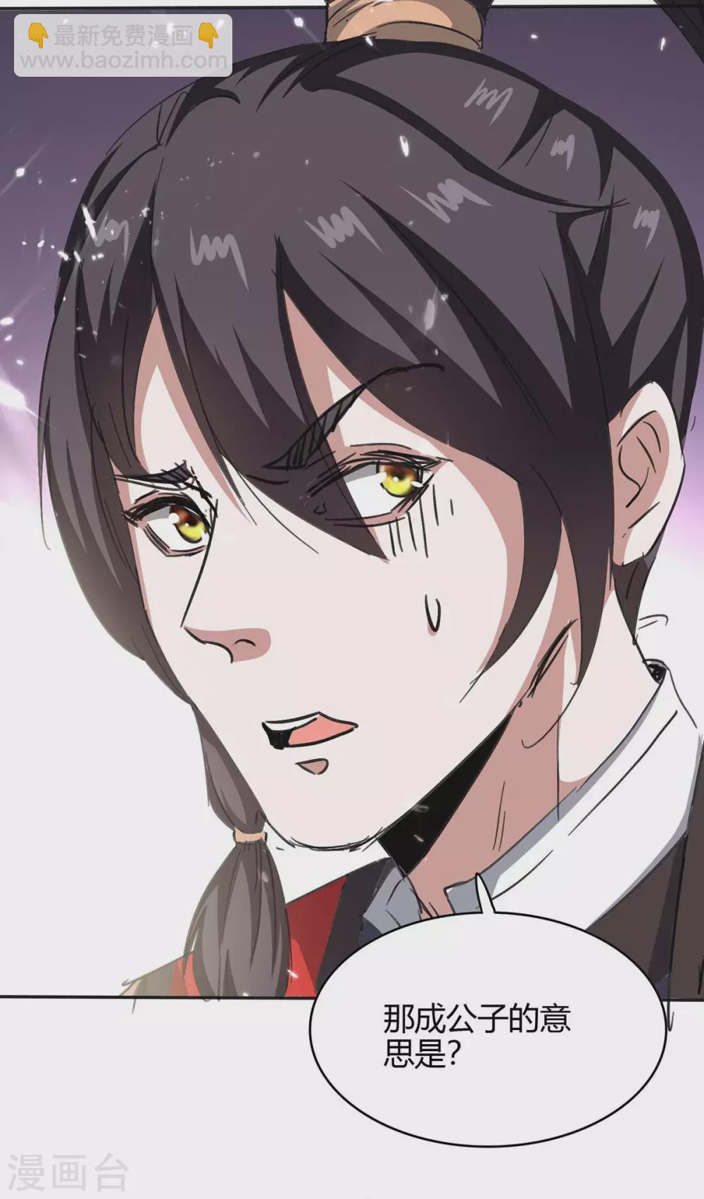 第172话 战个痛快27